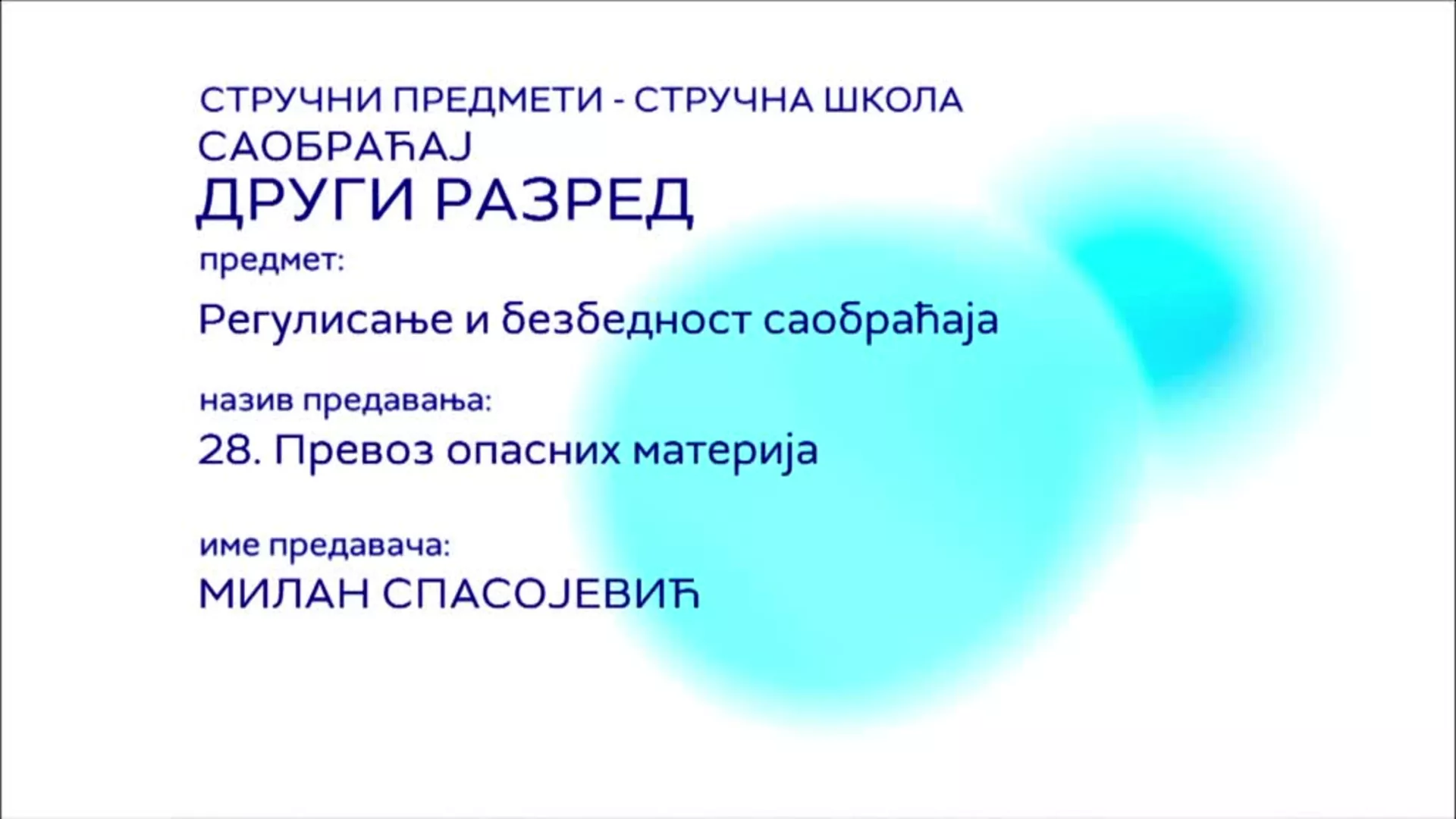 СШ2 – Регулисање и безбедност саобраћаја, 28. час: Превоз опасних материја
