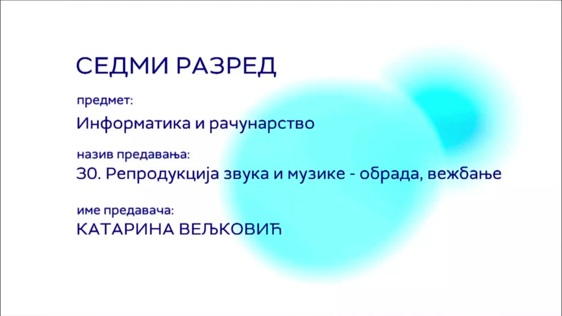ОШ7 – Информатика и рачунарство, 30. час: Репродукција звука и музике - обрада, вежбање
