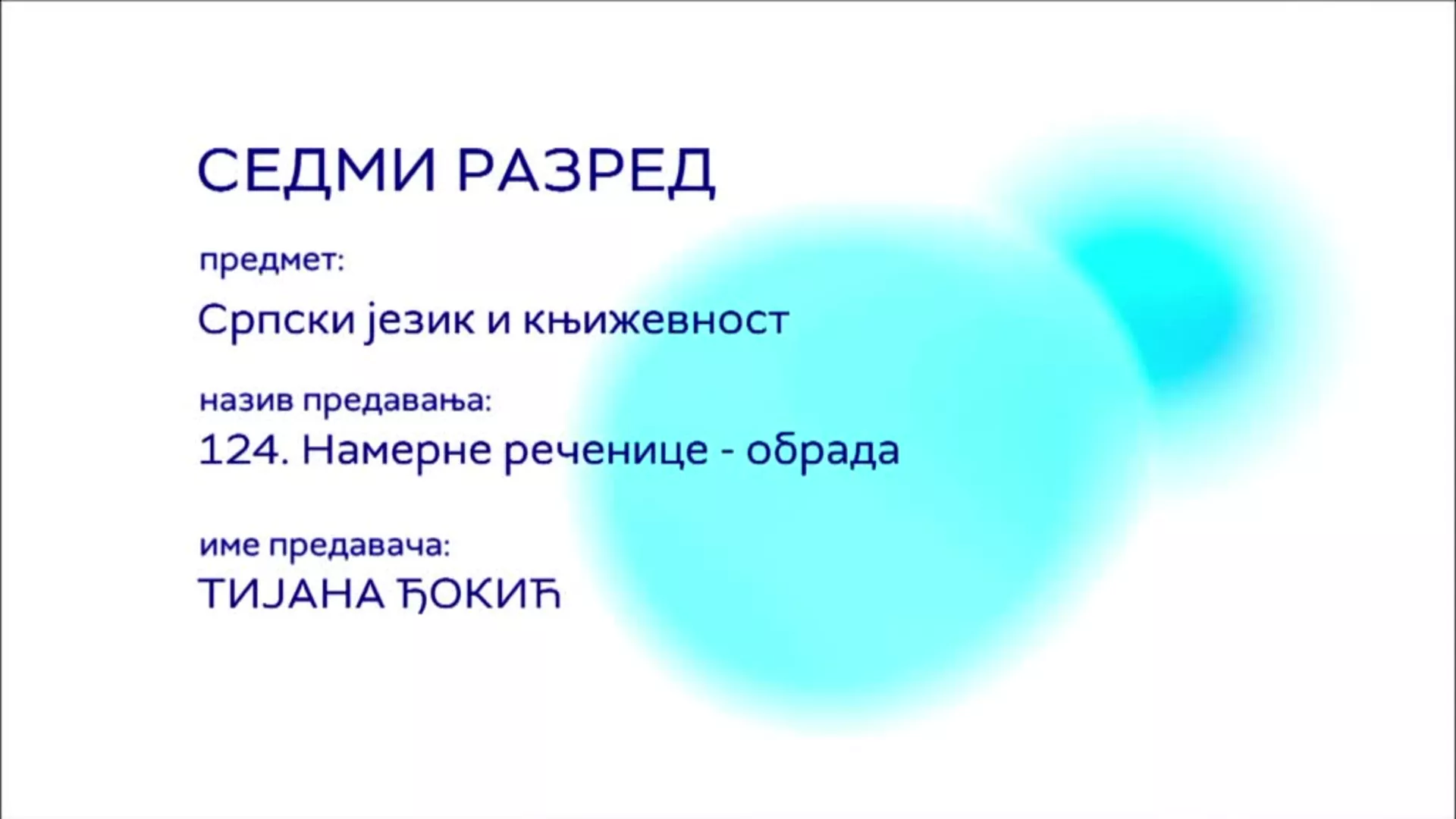 ОШ7 – Српски језик и књижевност, 124. час: Намерне реченице (обрада)
