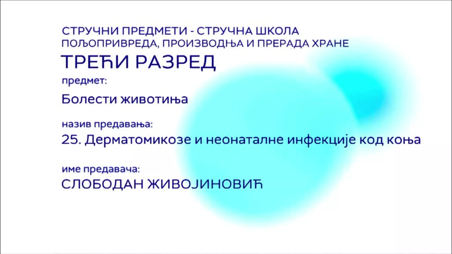 СШ3 – Болести животиња, 25. час: Дерматомикозе и неонаталне инфекције код коња
