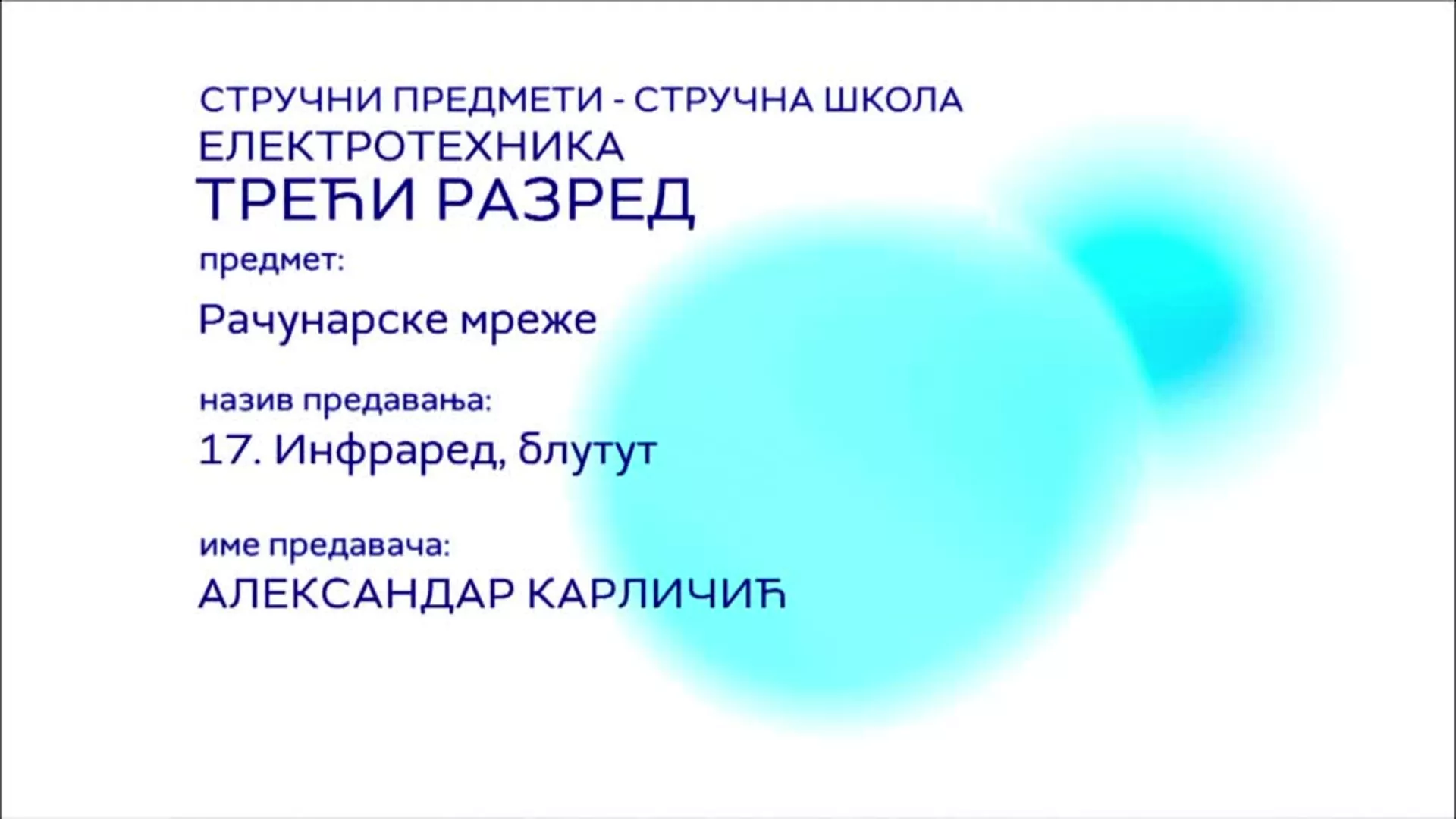 СШ3 – Рачунарске мреже, 17. час: Инфраред, блутут
