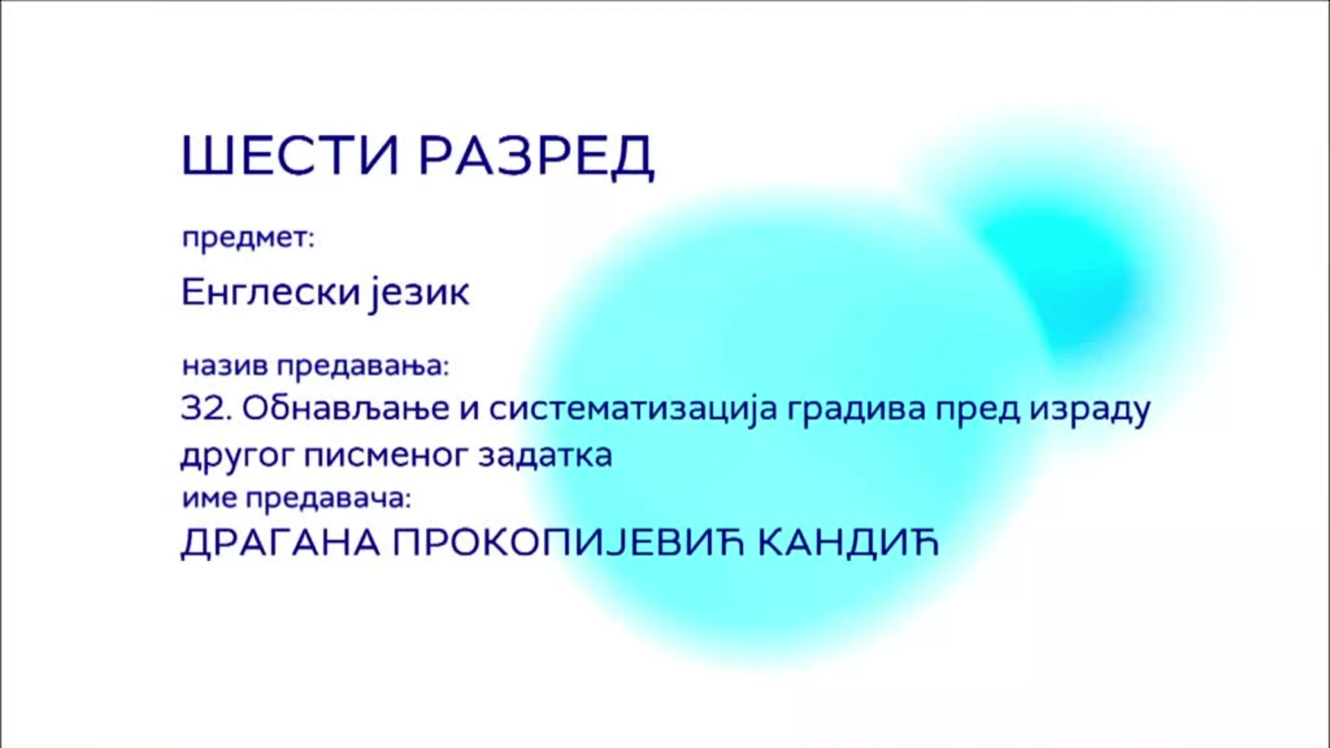 ОШ6 – Енглески језик, 32. час: Обнављање и систематизација градива пред изаду другог писменог задатка