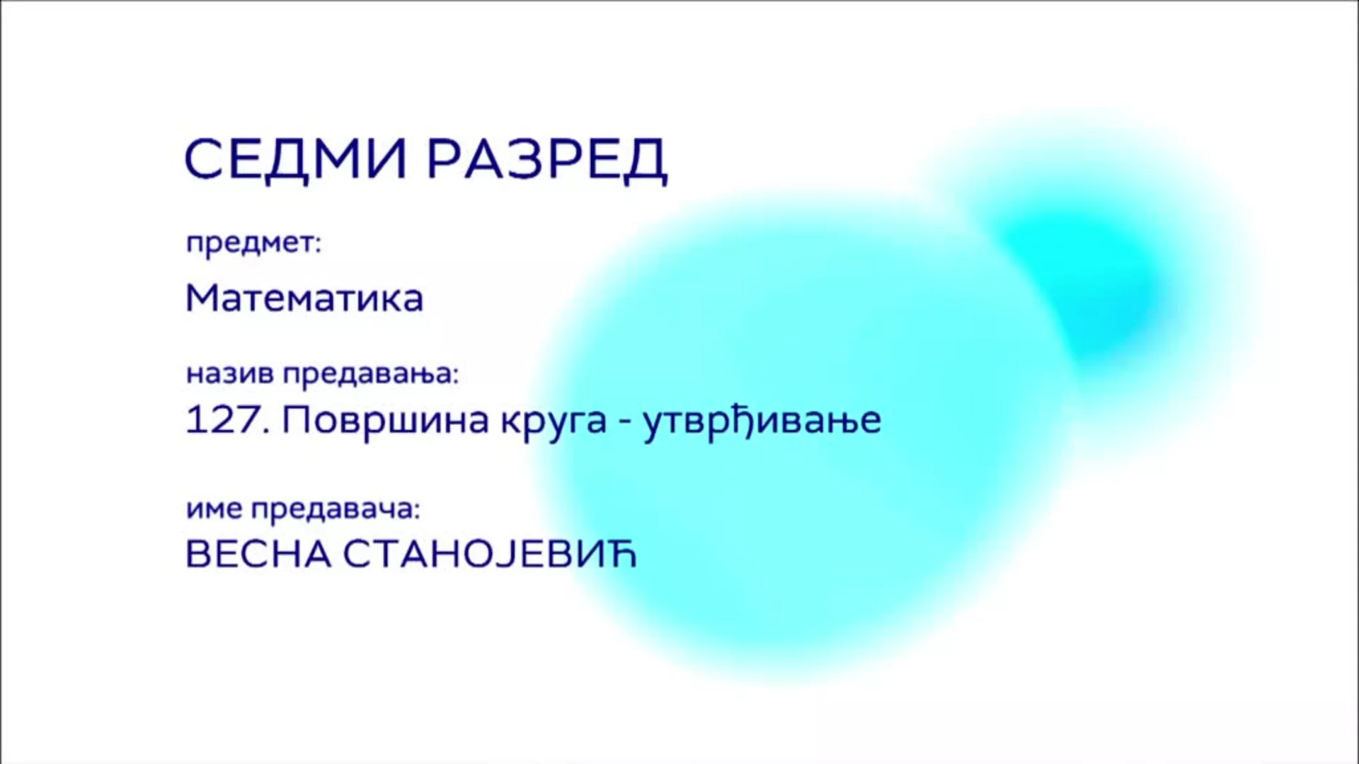 ОШ7 – Математика, 127. час: Површина круга (утврђивање)