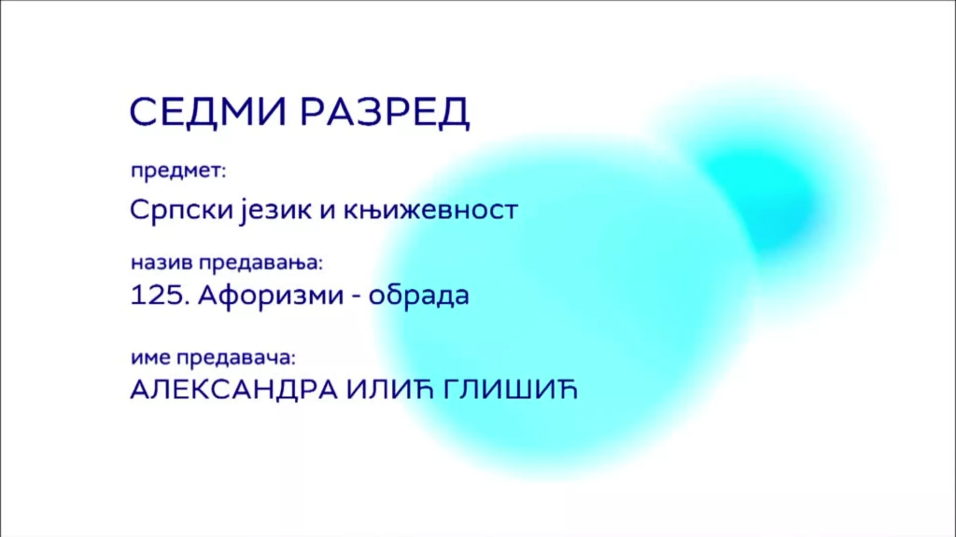 ОШ7 – Српски језик и књижевност, 125. час: Афоризми (обрада)