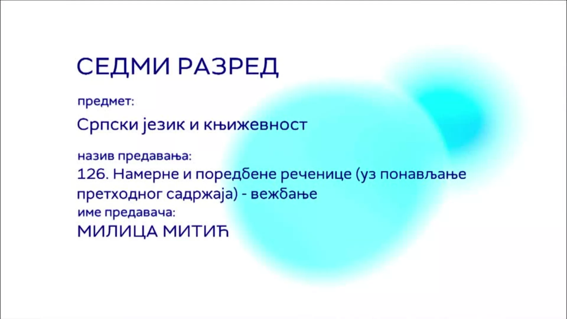 ОШ7 – Српски језик и књижевност, 126. час: Намерне и поредбене реченице (уз понављање предходног садржаја), вежбање