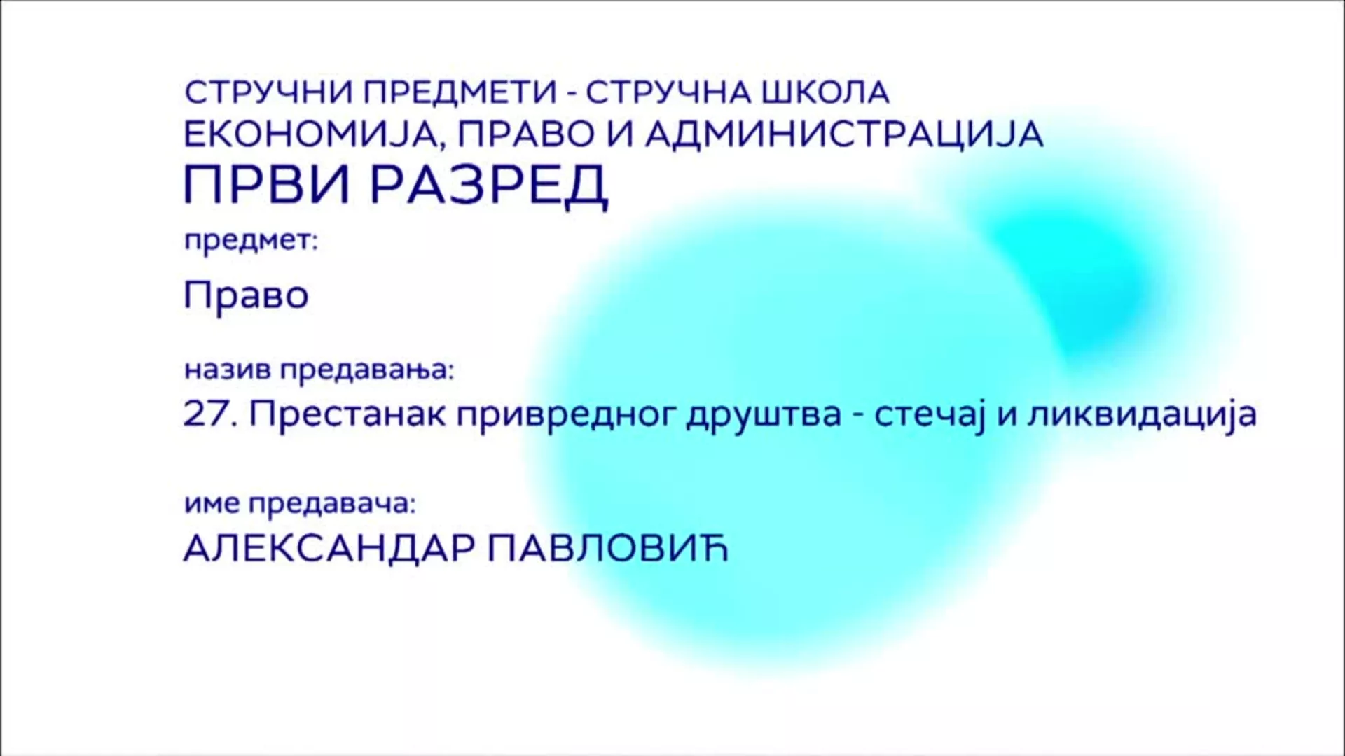 СШ1 – Право, 27. час: Престанак привредног друштва – стечај и ликвидација