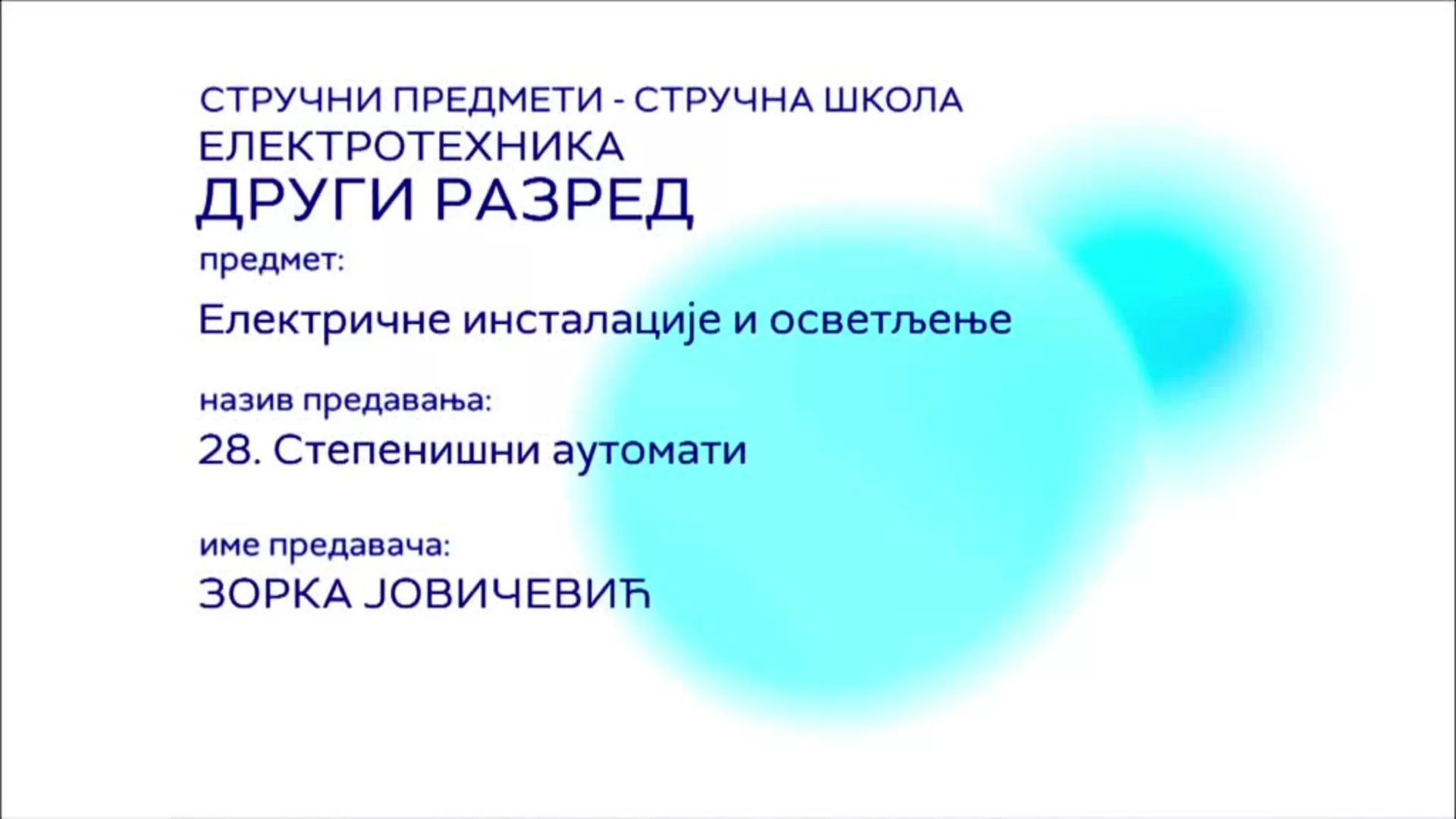 СШ2 – Електричне инсталације и осветљење, 28. час: Степенишни аутомати