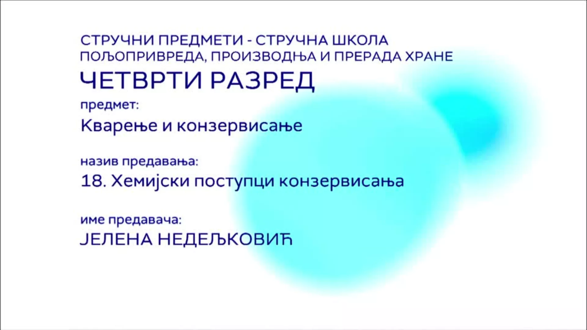 СШ4 – Кварење и конзервисање, 18. час: Хемијски поступци конзервисања