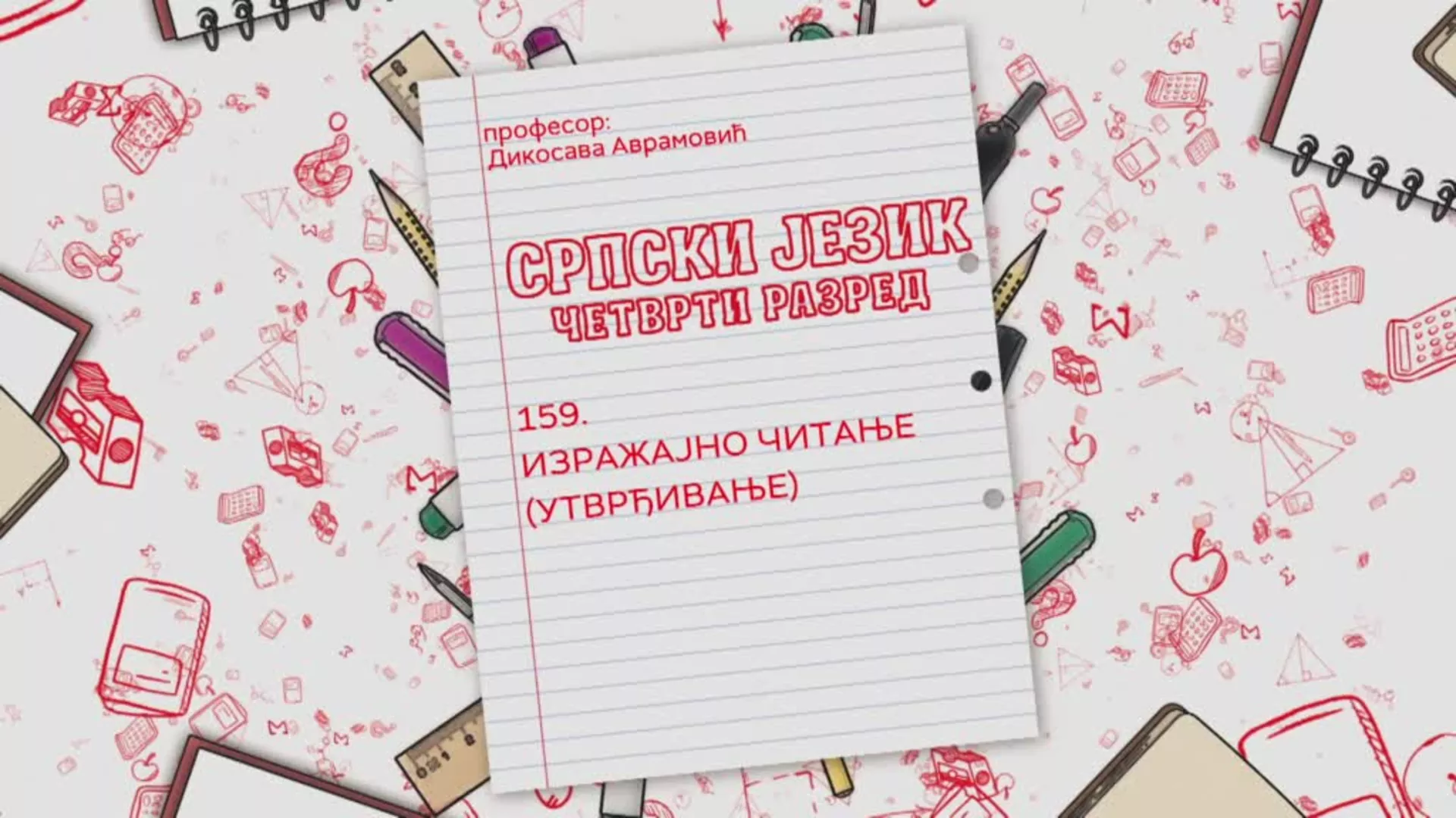 ОШ4 – Српски језик, 159. час: Изражајно читање, утврђивање