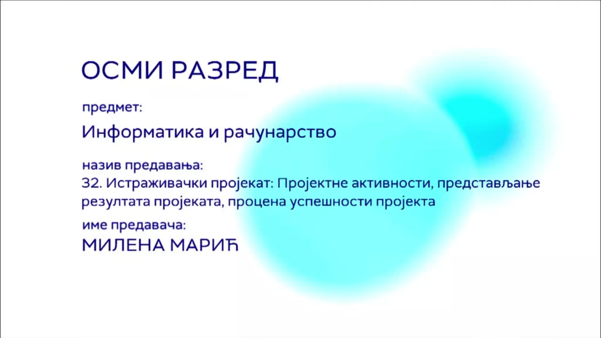 ОШ8 – Информатика и рачунарство, 32. час: Истраживачки пројекат: Пројектне активности, представљање резултата пројеката...