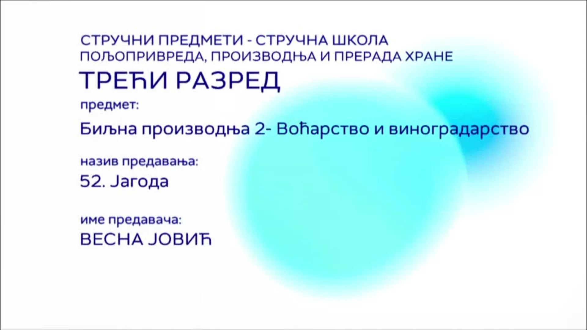 СШ3 – Биљна производња 2 – Воћарство и виноградарство, 52. час: Јагода
