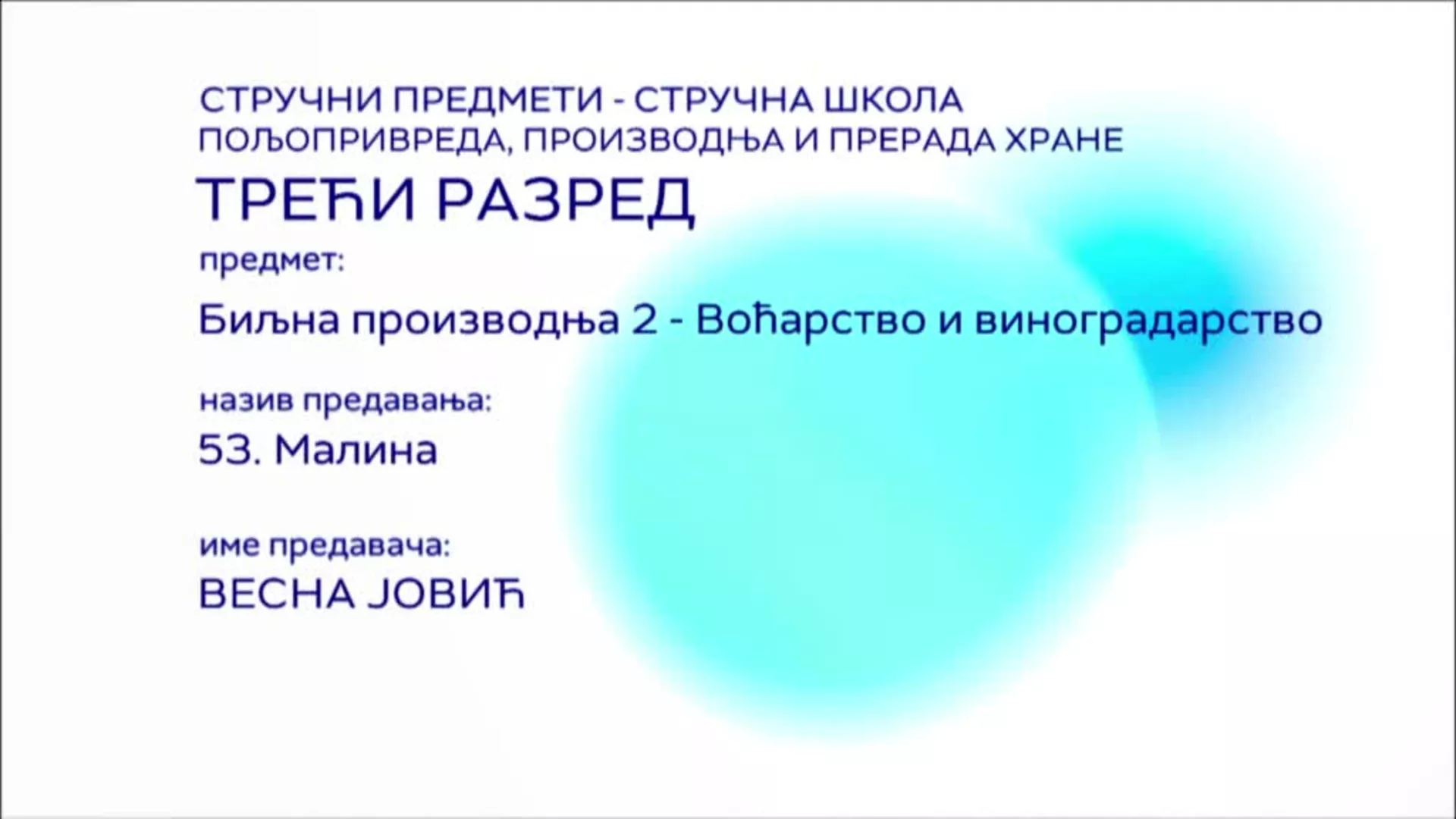 СШ3 – Биљна производња 2 – Воћарство и виноградарство, 53. час: Малина