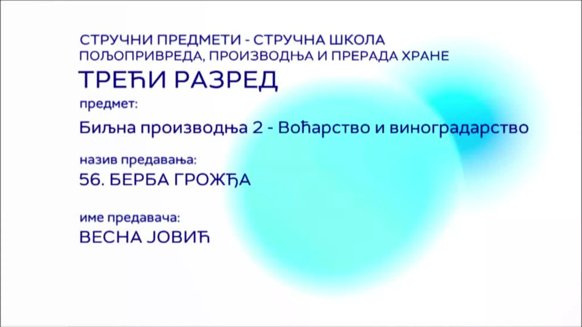 СШ3 – Биљна производња 2 – Воћарство и виноградарство, 56. час: Берба грожђа