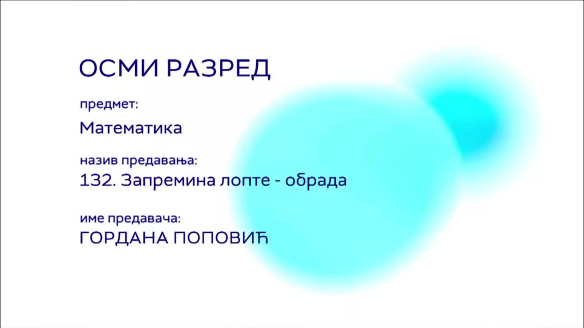 ОШ8 – Математика, 132. час: Запремина лопте (обрада)