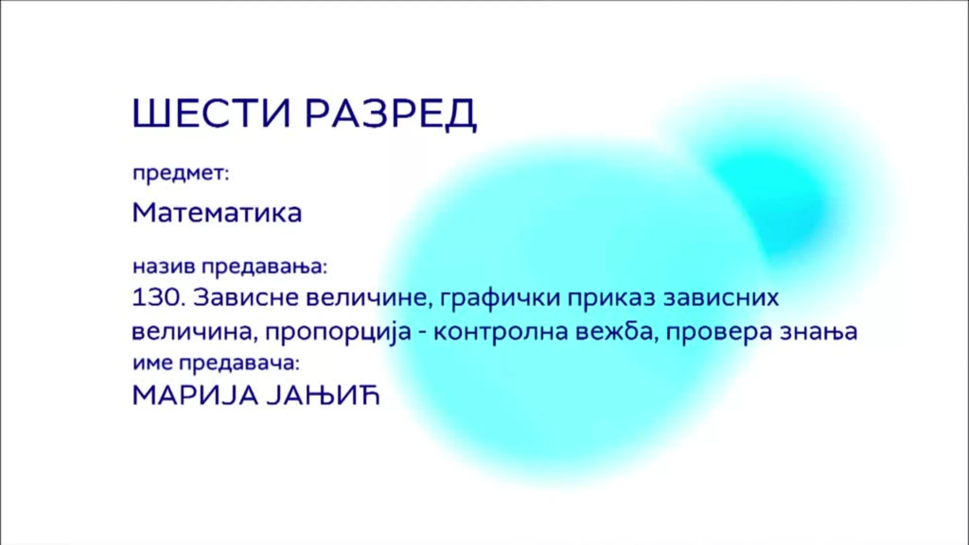 ОШ6 – Математика, 130. час: Зависне величине, графички приказ зависних величина, пропорција - контролна вежба,...