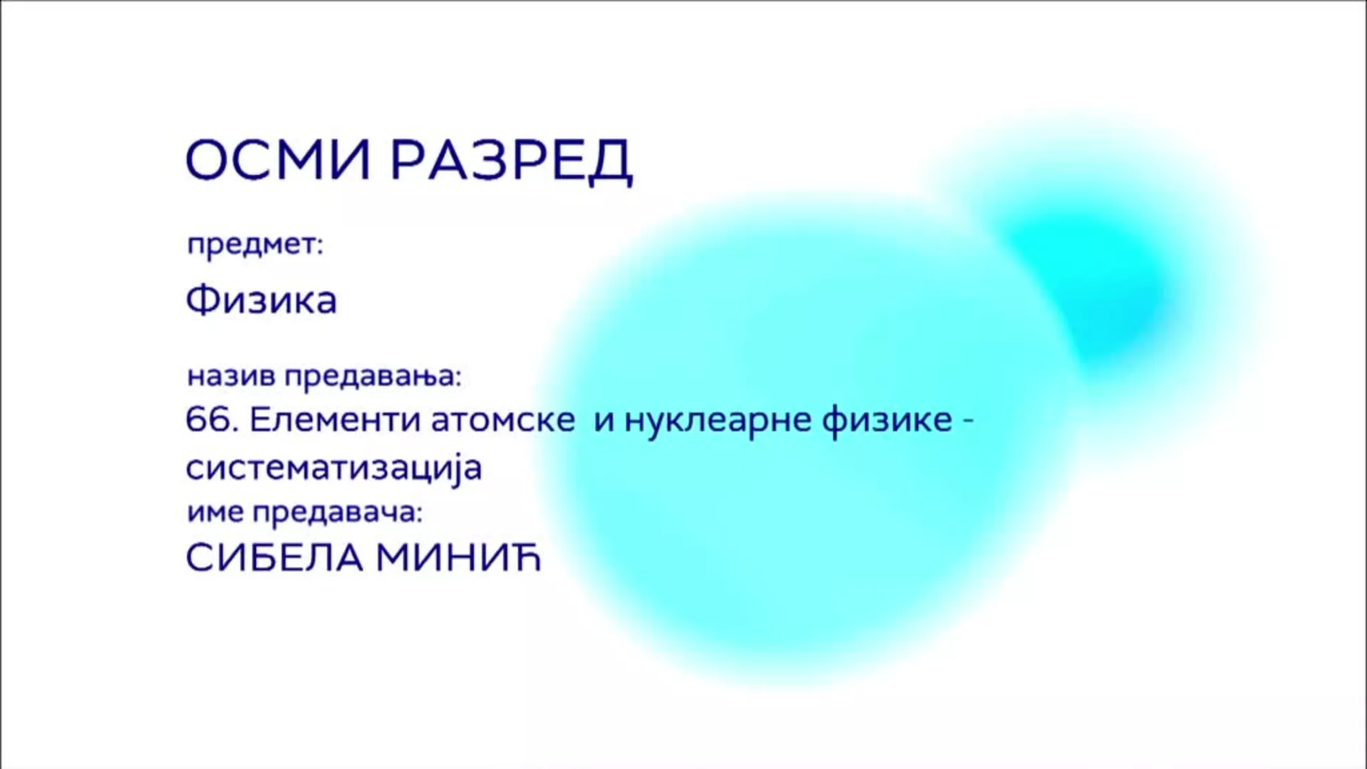 ОШ8 – Физика, 66. час: Елементи атомске и нуклеарне физике (систематизација)