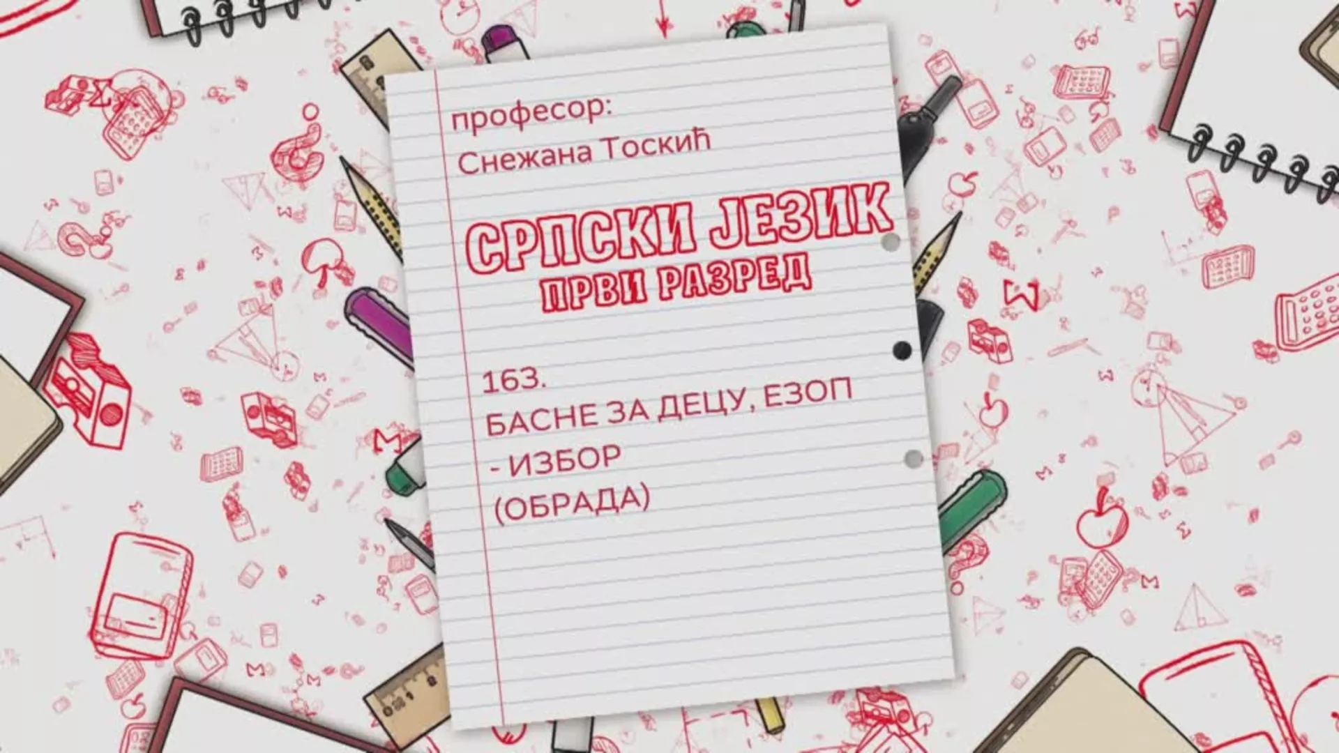 ОШ1 – Српски језик, 163. час: Басне за децу, Езоп - избор (обрада)