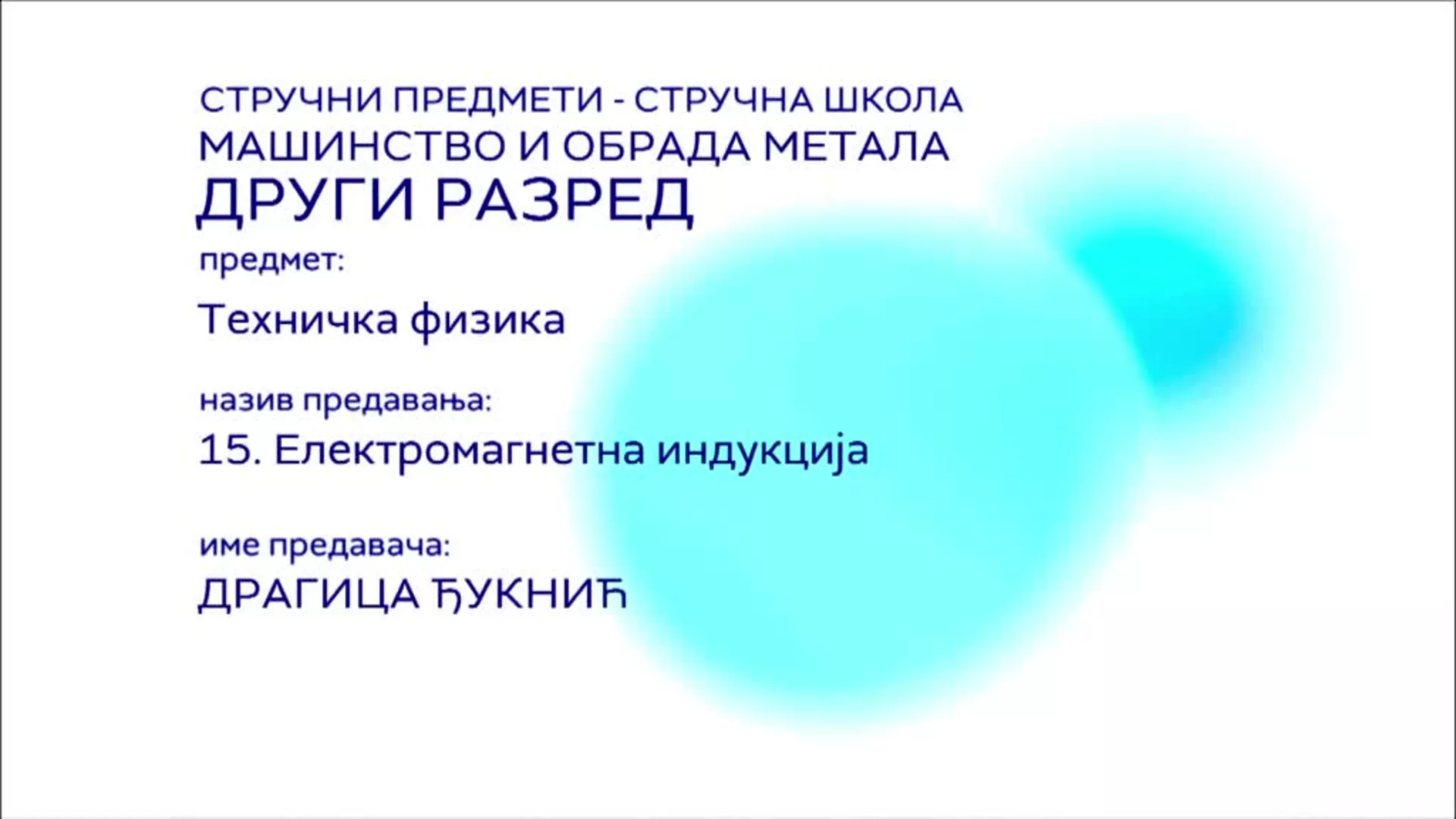 СШ2 – Техничка физика, 15. час: Електромагнетна индукција