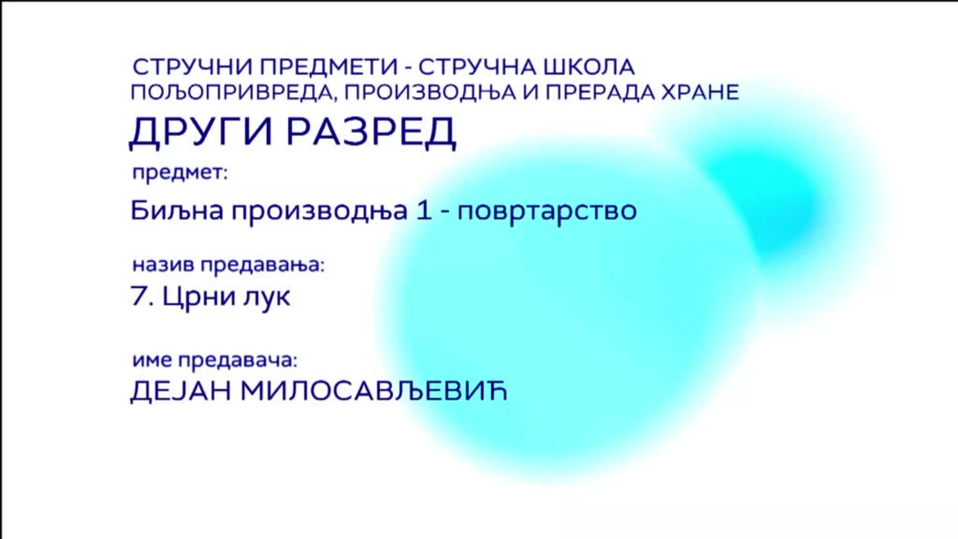 СШ2 – Биљна производња 1 – повртарство, 7. час: Црни лук