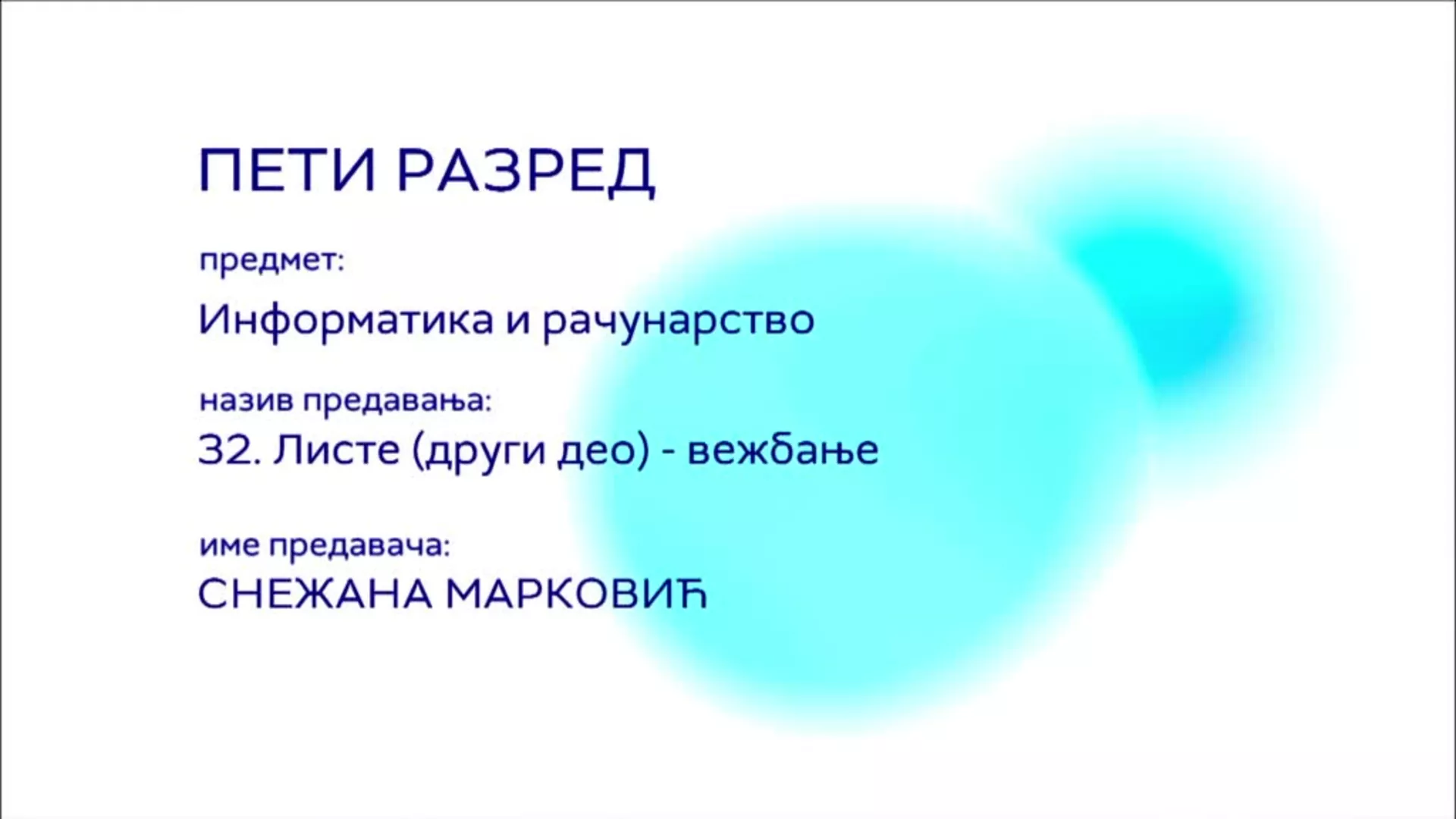 ОШ5 – Информатика и рачунарство, 32. час: Листе (други део), вежбање
