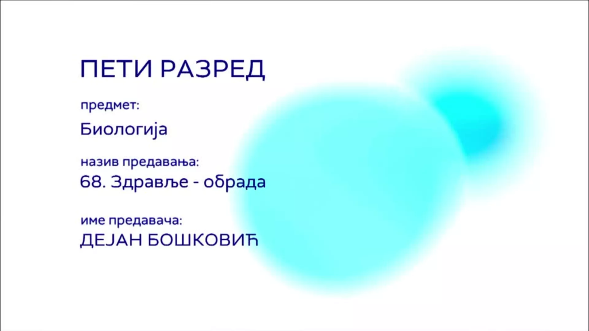 ОШ5 – Биологија, 68. час: Здравље (обрада)