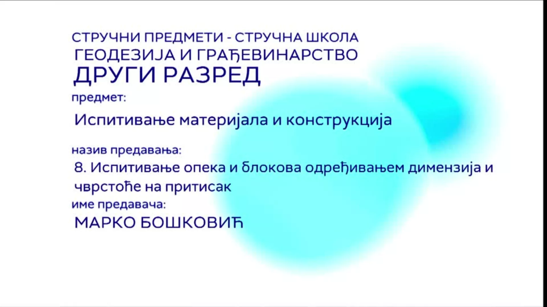СШ2 – Испитивање материјала и конструкција, 8. час: Испитивање опека и блокова одређивањем димензија