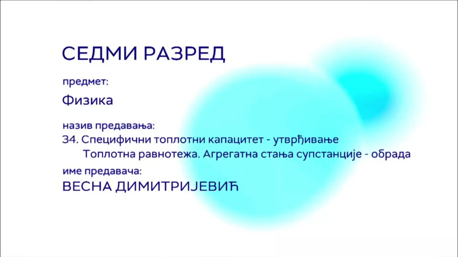 ОШ7 – Физика, 34. час: Специфични топлотни капацитет, утврђивање. Топлотна равнотежа. Агрегатна стања супстанције, обрада