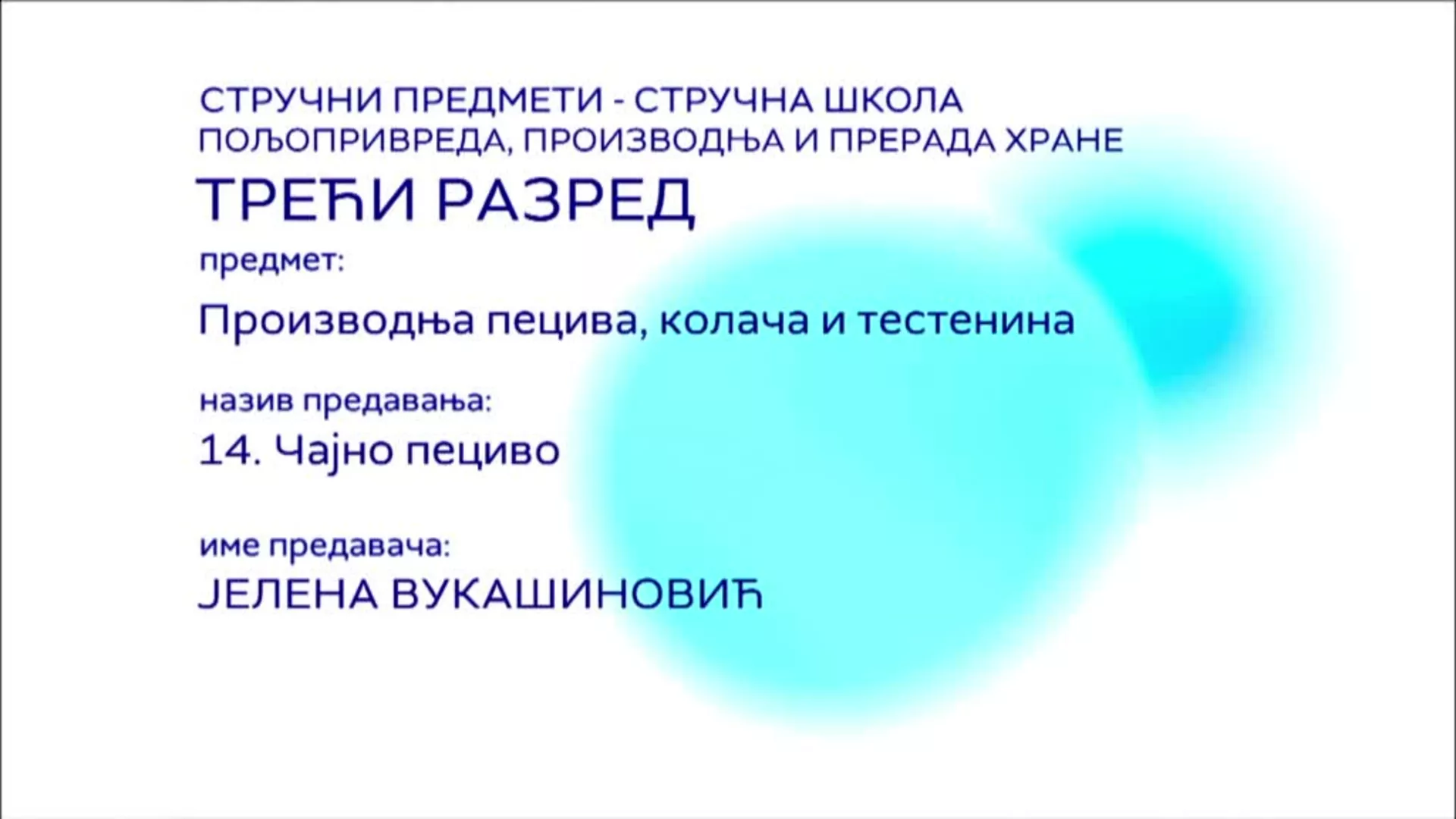 СШ3 – Производња пецива, колача и тестенина, 14. час: Чајно пециво