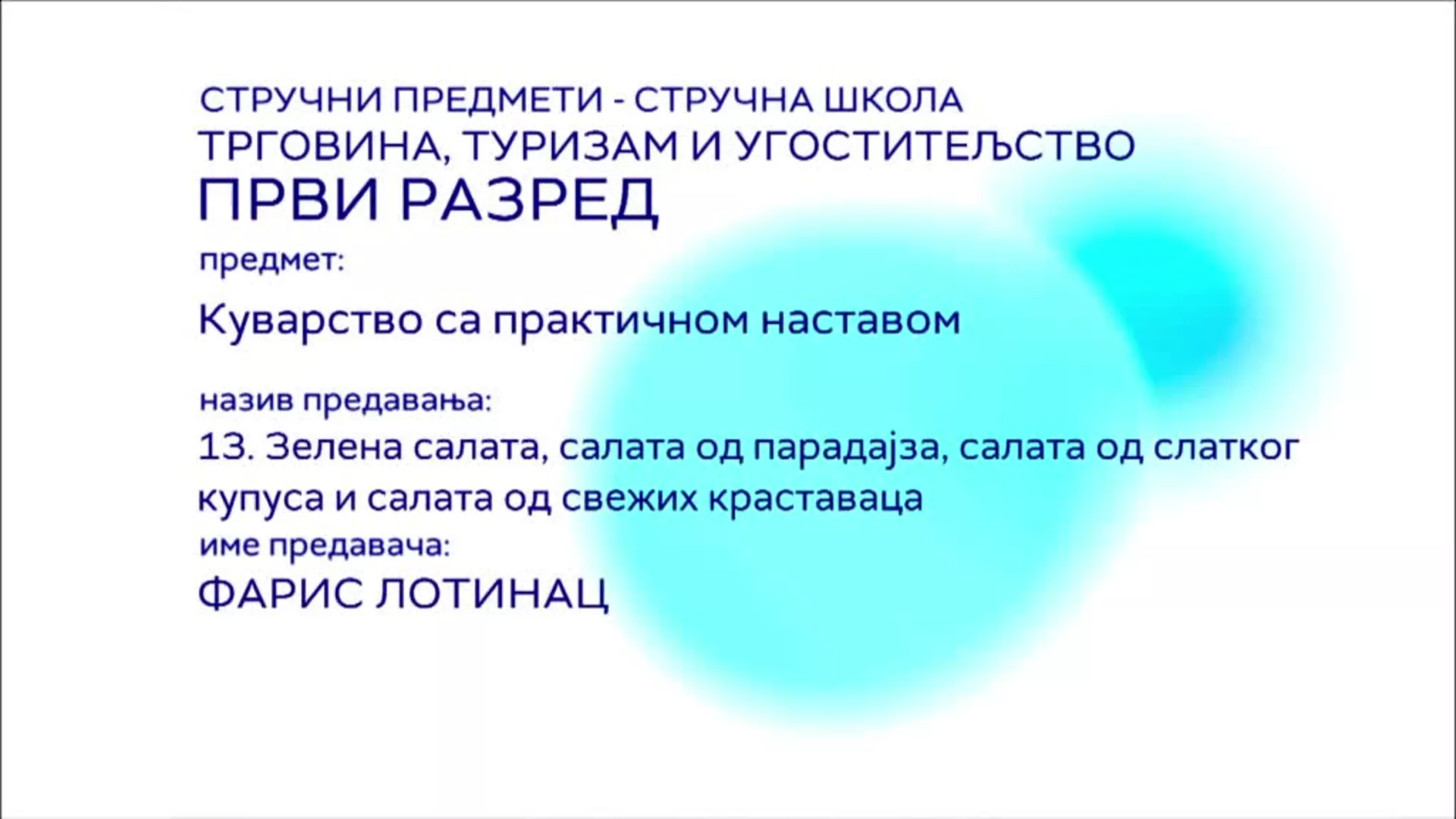 СШ1 – Куварство са практичном наставом, 13. час: Зелена салата, салата од парадајза, салата од слатког купуса