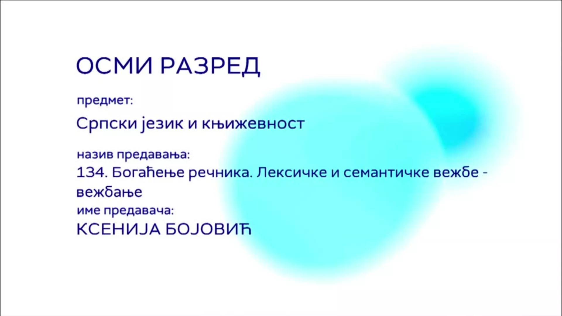 ОШ8 – Српски језик и књижевност, 134. час: Богаћење речника. Лексичке и семантичке вежбе (вежбање)