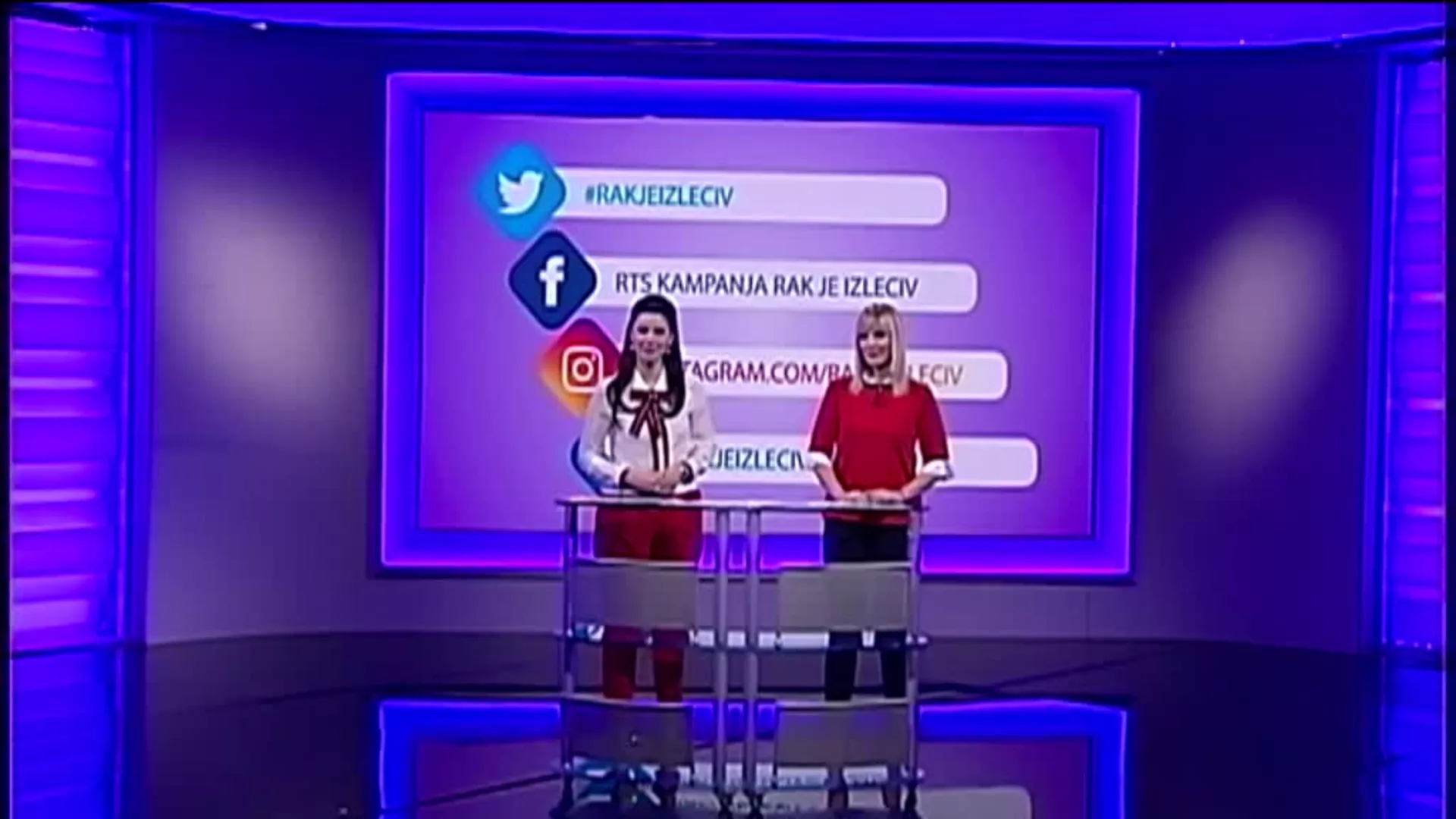 Рак је излечив - Превентивни прегледи