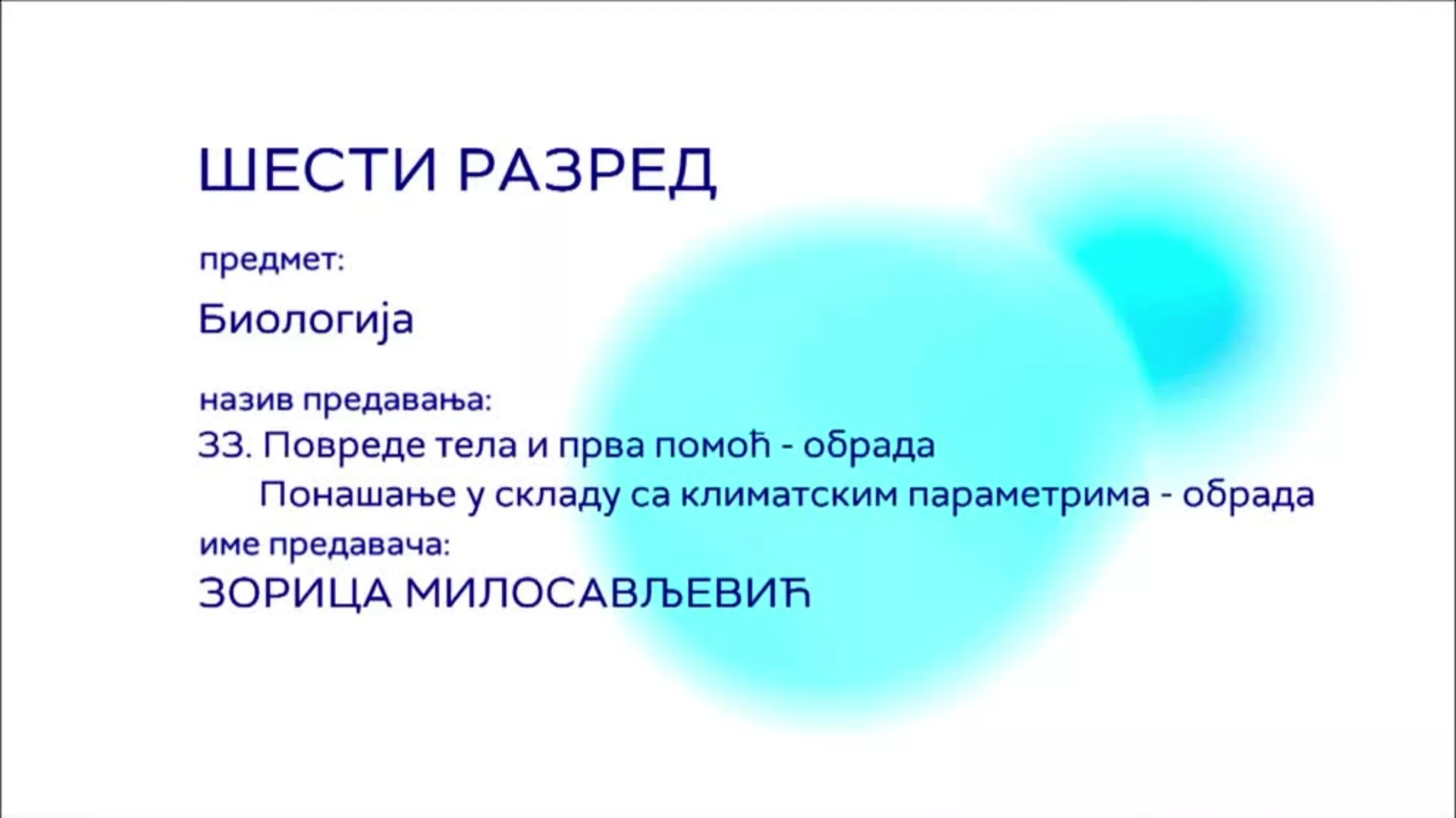 ОШ6 – Биологија, 33. час: Повреде тела и прва помоћ (обрада). Понашање у складу са климатским параметрима (обрада)