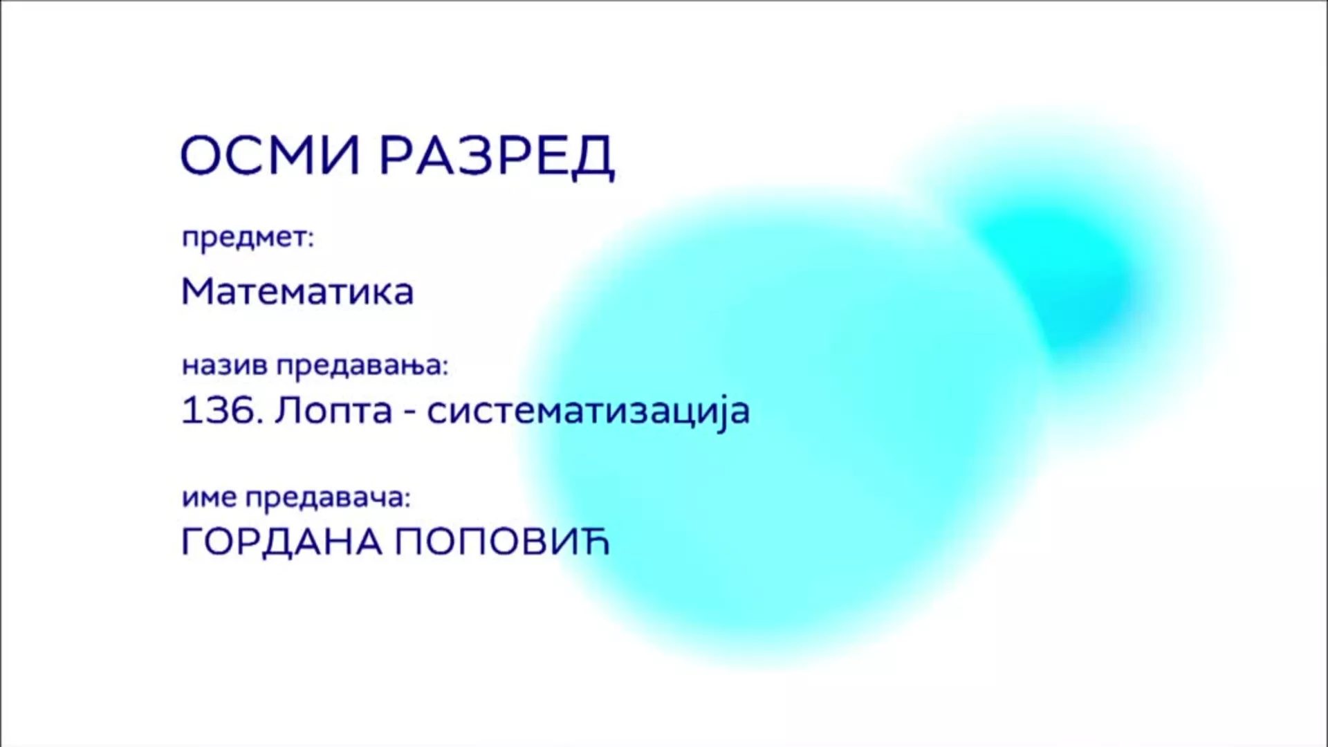 ОШ8 – Математика, 136. час: Лопта (систематизација)