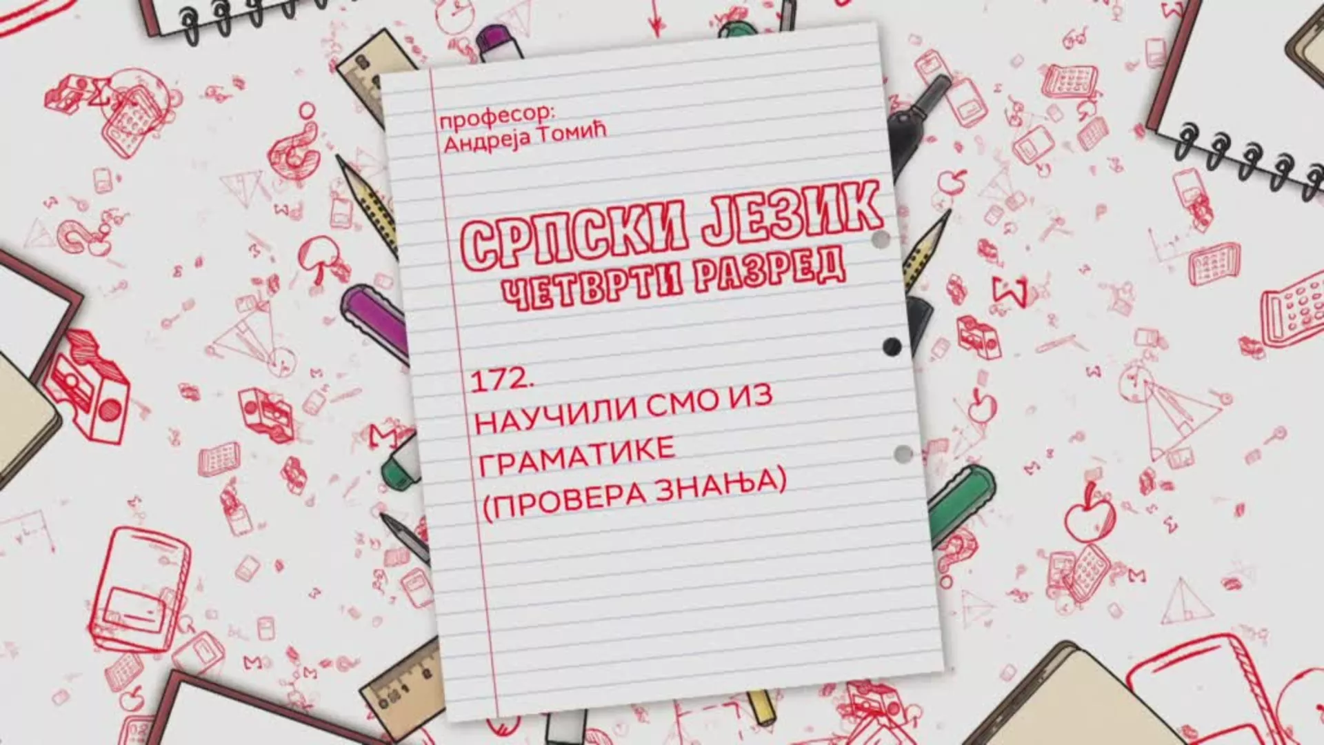 ОШ4 – Српски језик, 172. час: Научили смо из граматике (провера знања)