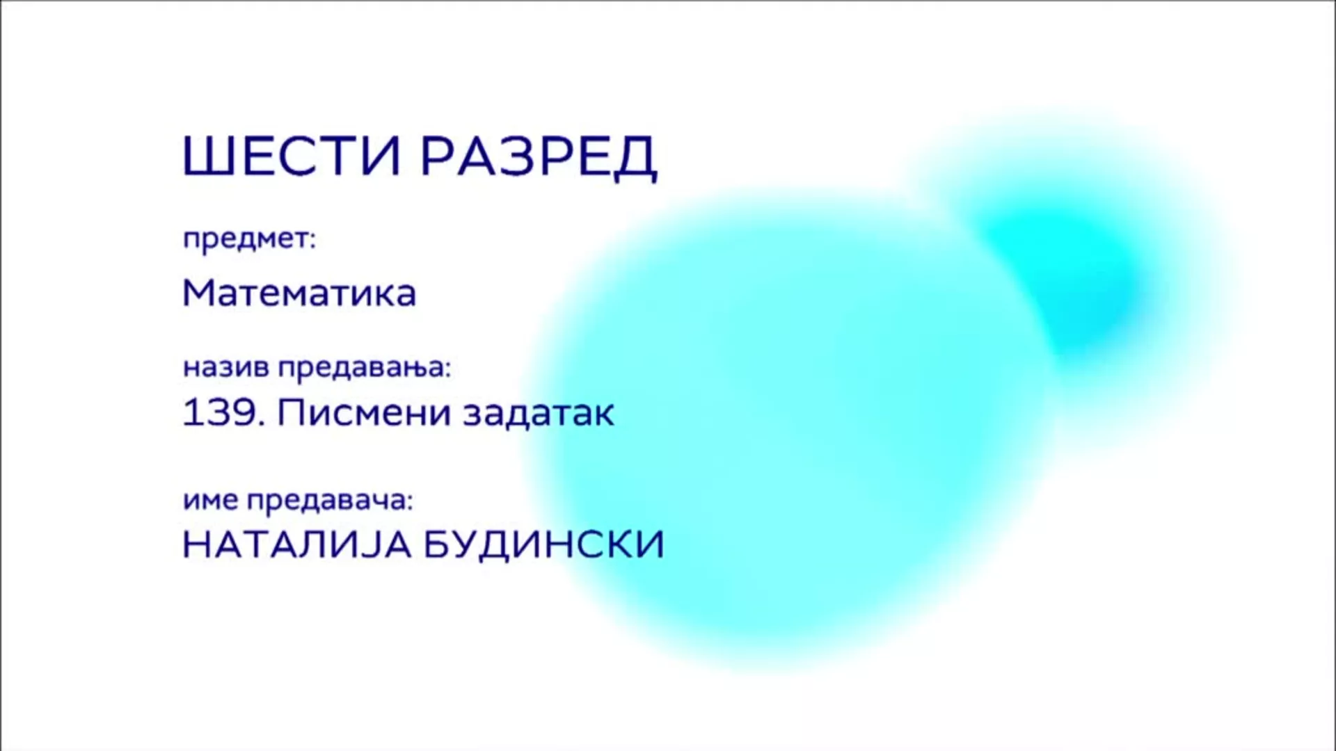 ОШ6 – Математика, 139. час: Писмени задатак