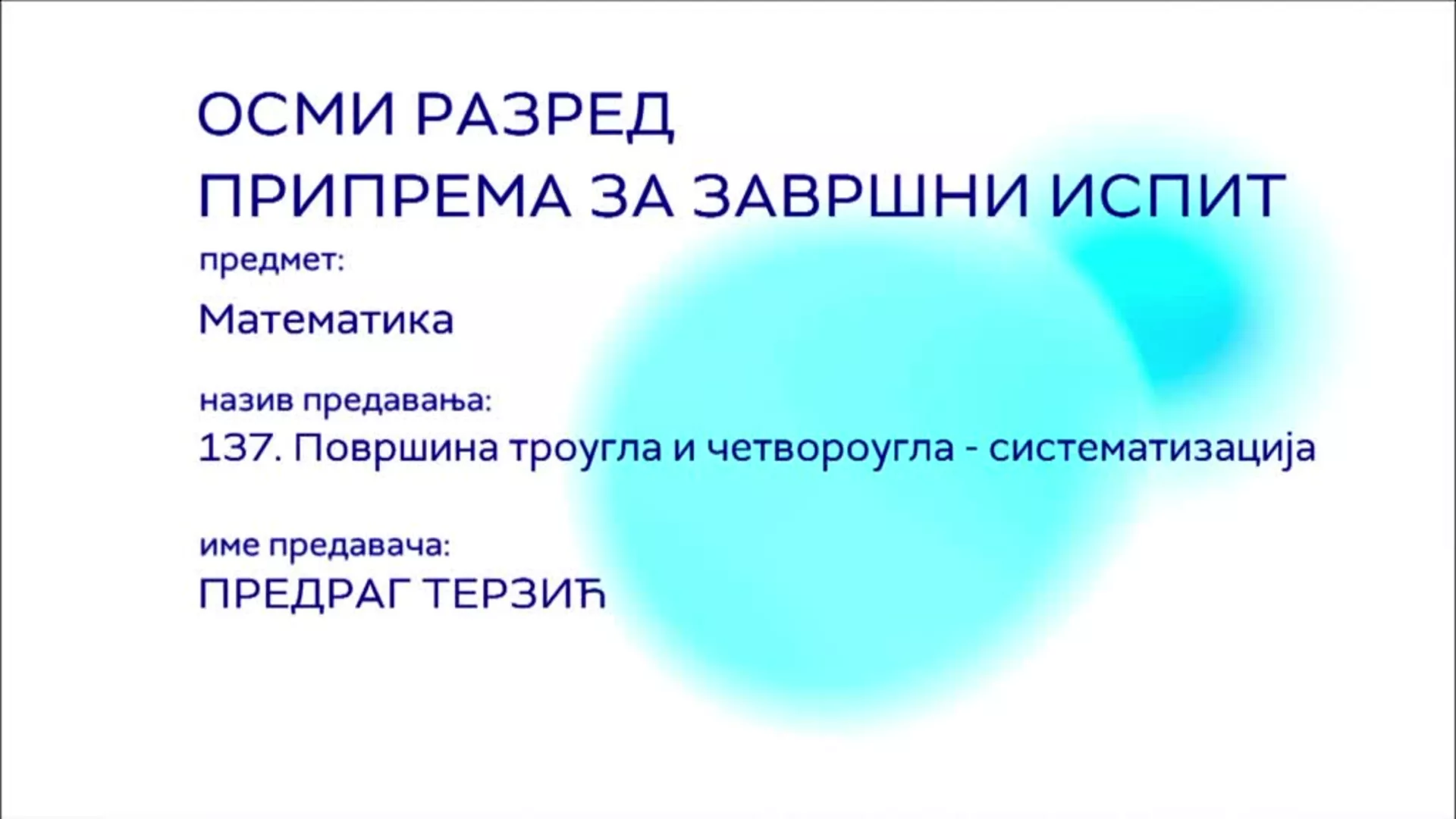 ОШ8 – Математика, 137. час: Површина троугла и четвороугла (систематизација)