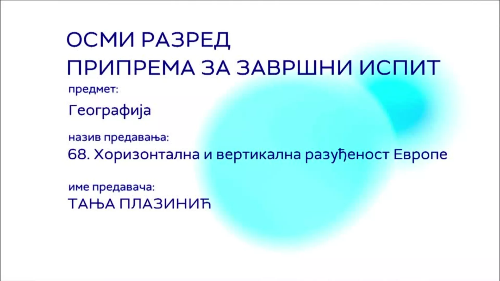 ОШ8 – Географија, 68. час: Хоризонтална и вертикална разуђеност Европе