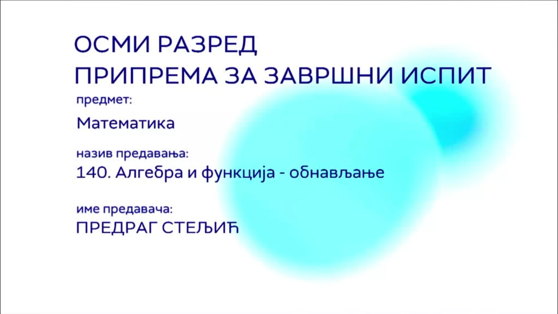 ОШ8 – Математика, 140. час: Алгебра и функција (обнављање)