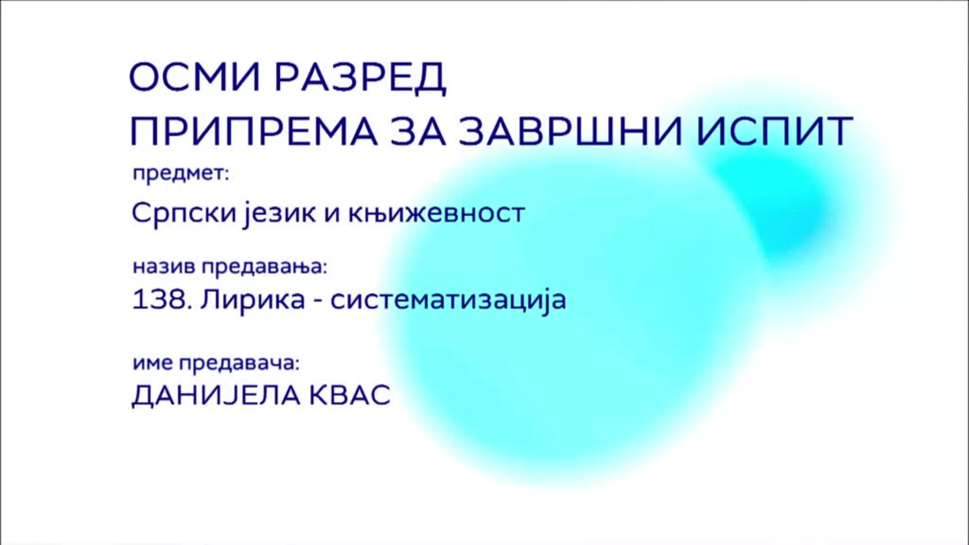 ОШ8 – Српски језик и књижевност, 138. час: Лирика (систематизација)