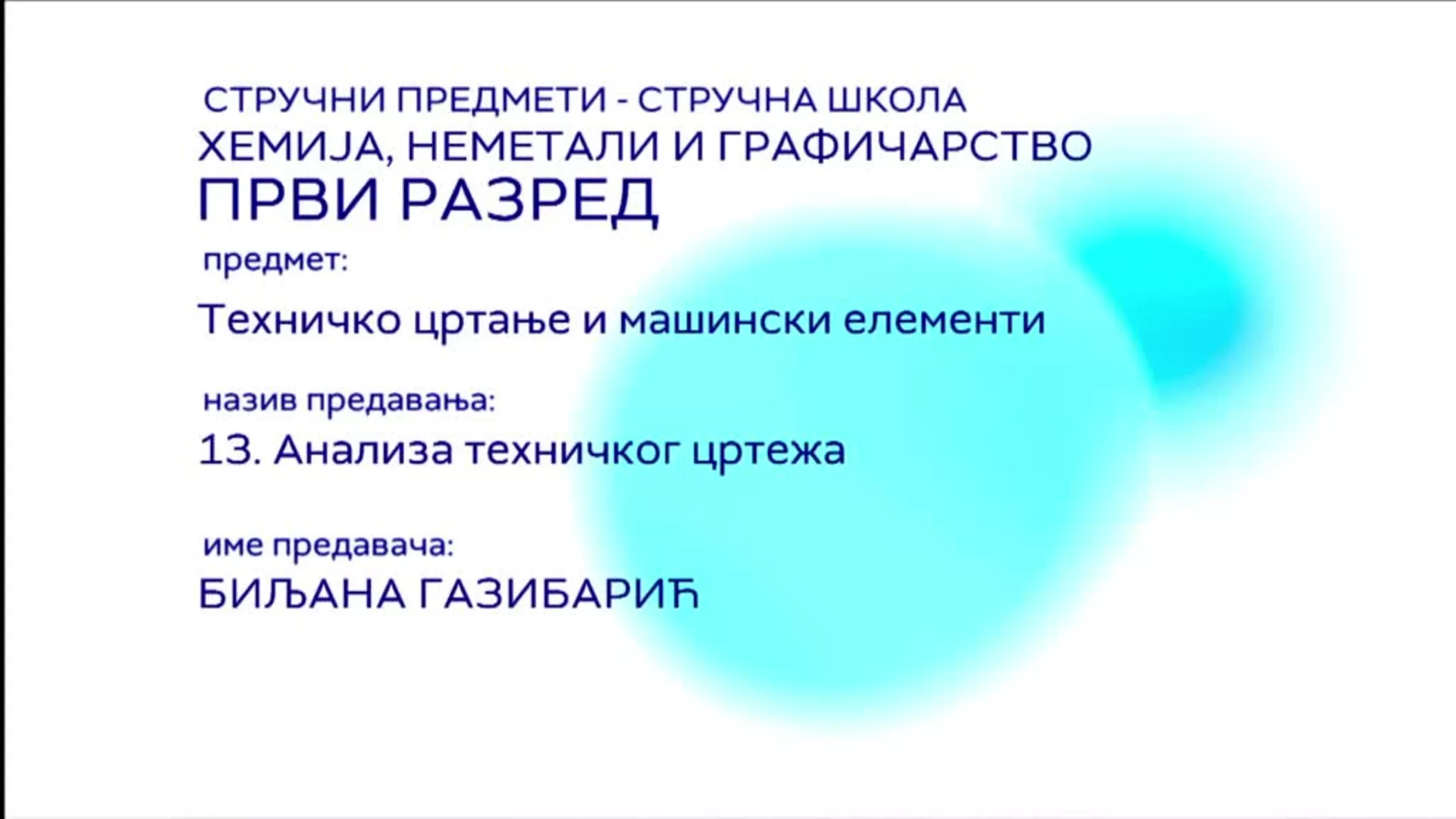 СШ1 – Техничко цртање са машинским елементима, 13. час: Анализа техничког цртежа