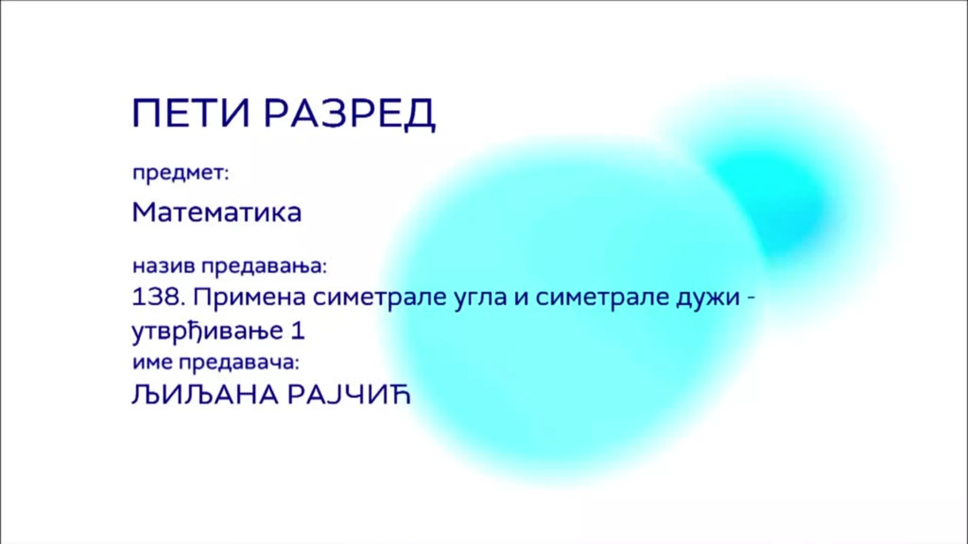 ОШ5 – Математика, 138. час: Примена симетрале угла и симетрале дужи (утврђивање 1)