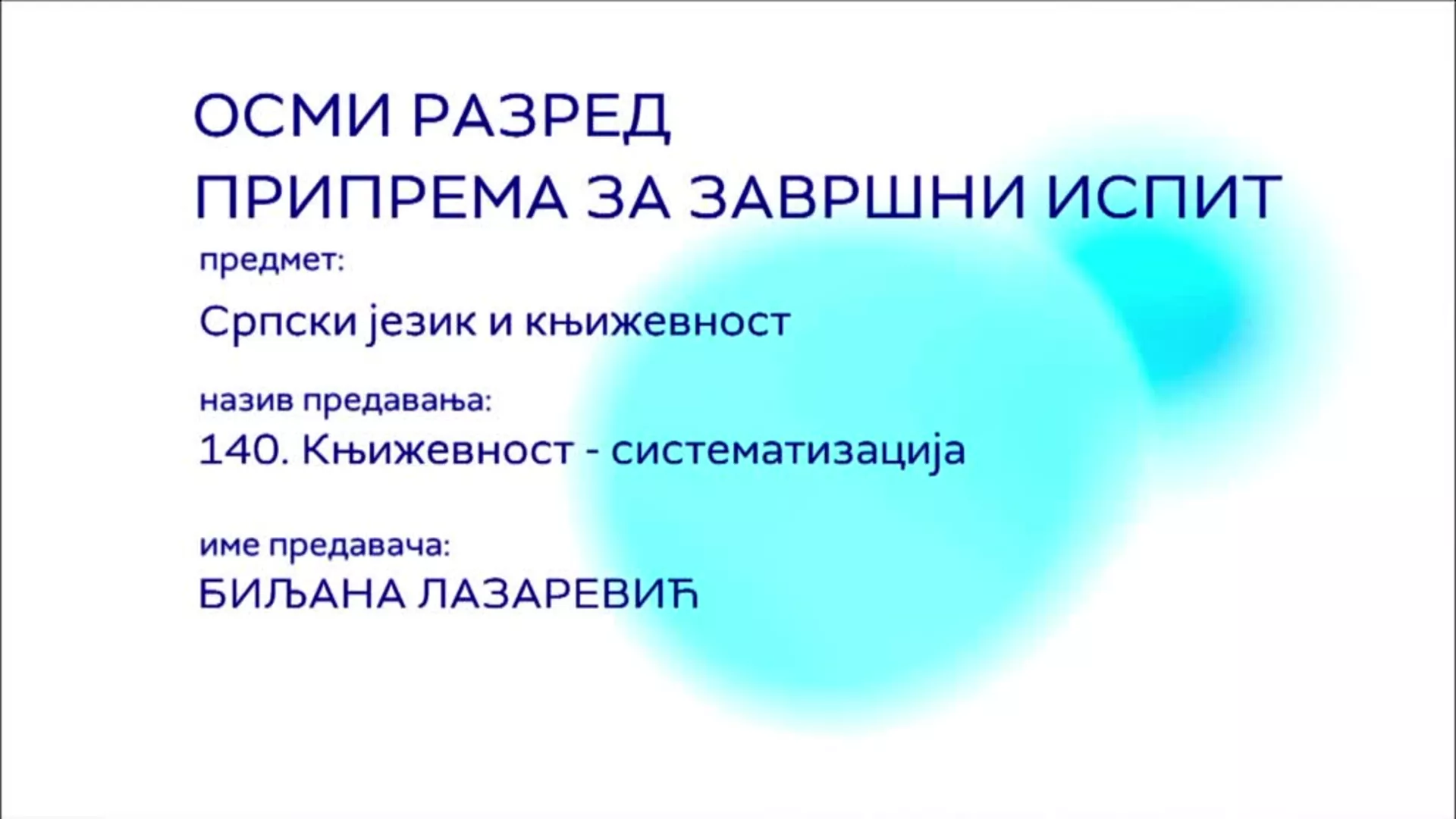 ОШ8 – Српски језик и књижевност, 140. час: Књижевност - систематизација