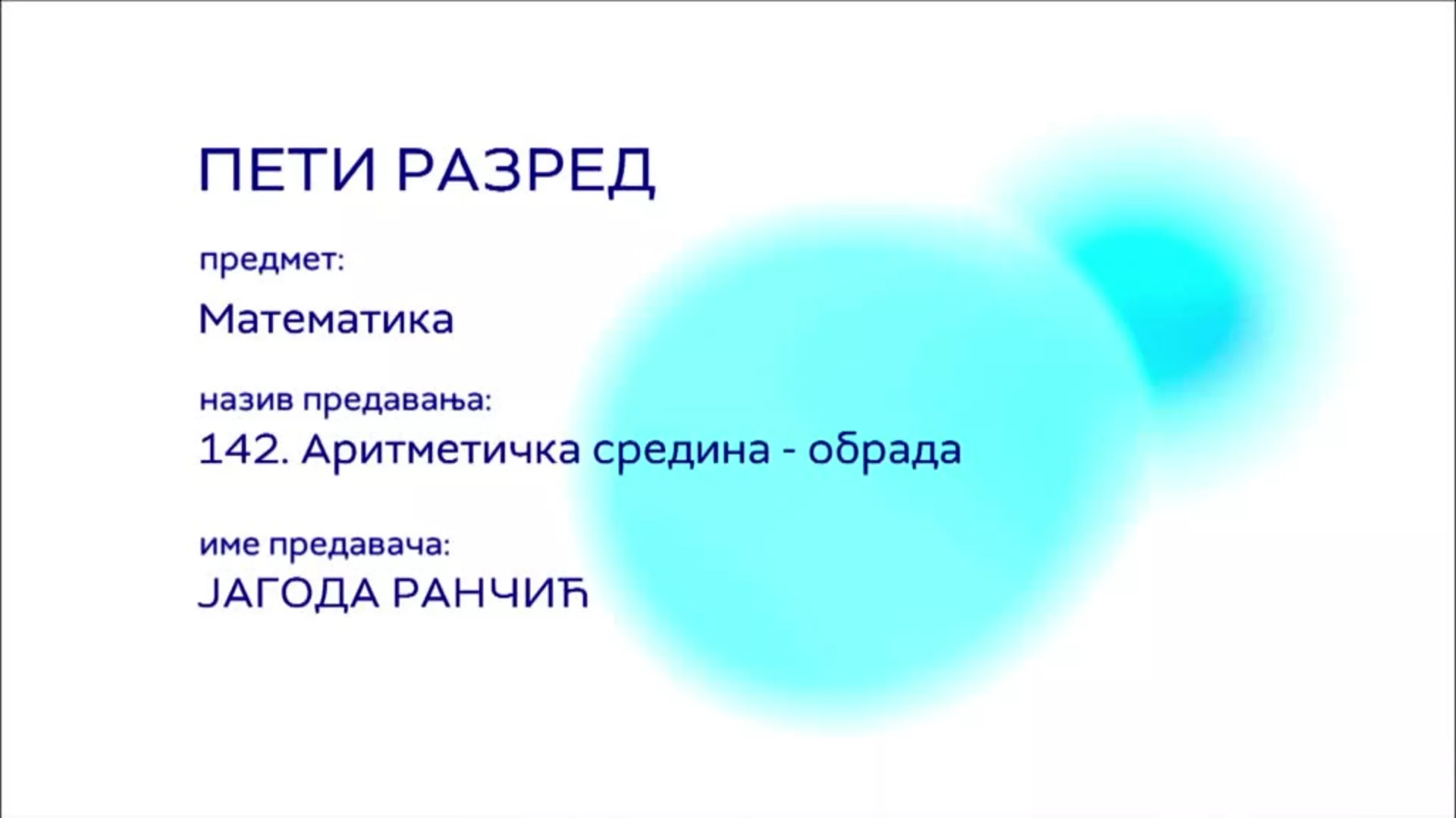 ОШ5 – Математика, 142. час: Аритметичка средина (обрада)