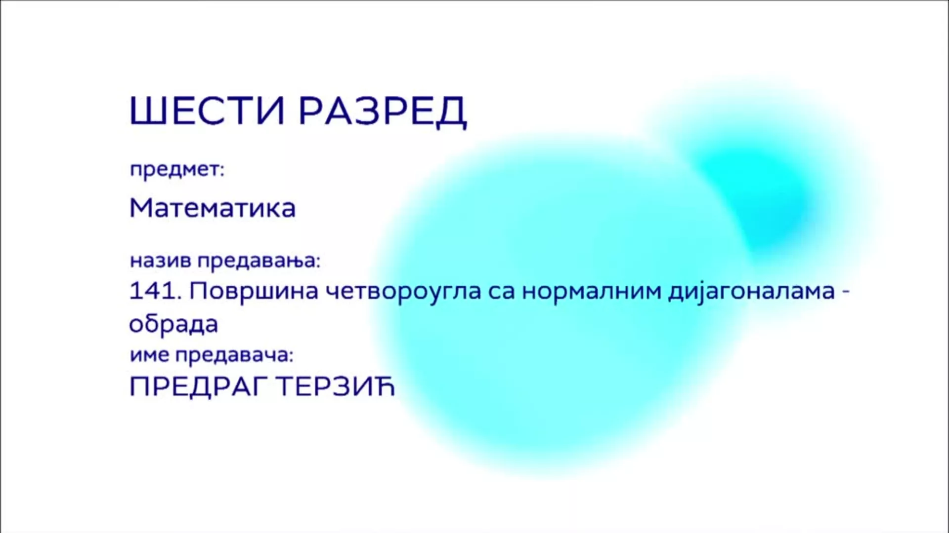 ОШ6 – Математика, 141. час: Површина четвороугла са нормалним дијагоналама (обрада)