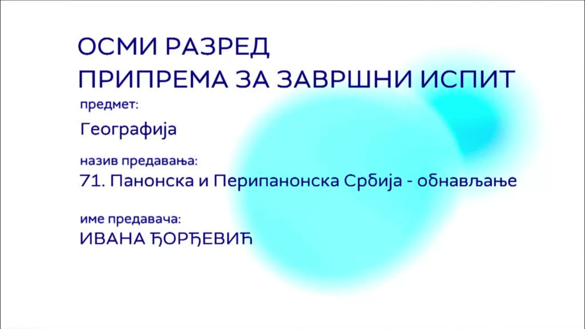 ОШ8 – Географија, 71. час: Панонска и Перипанонска Србија - обнављање