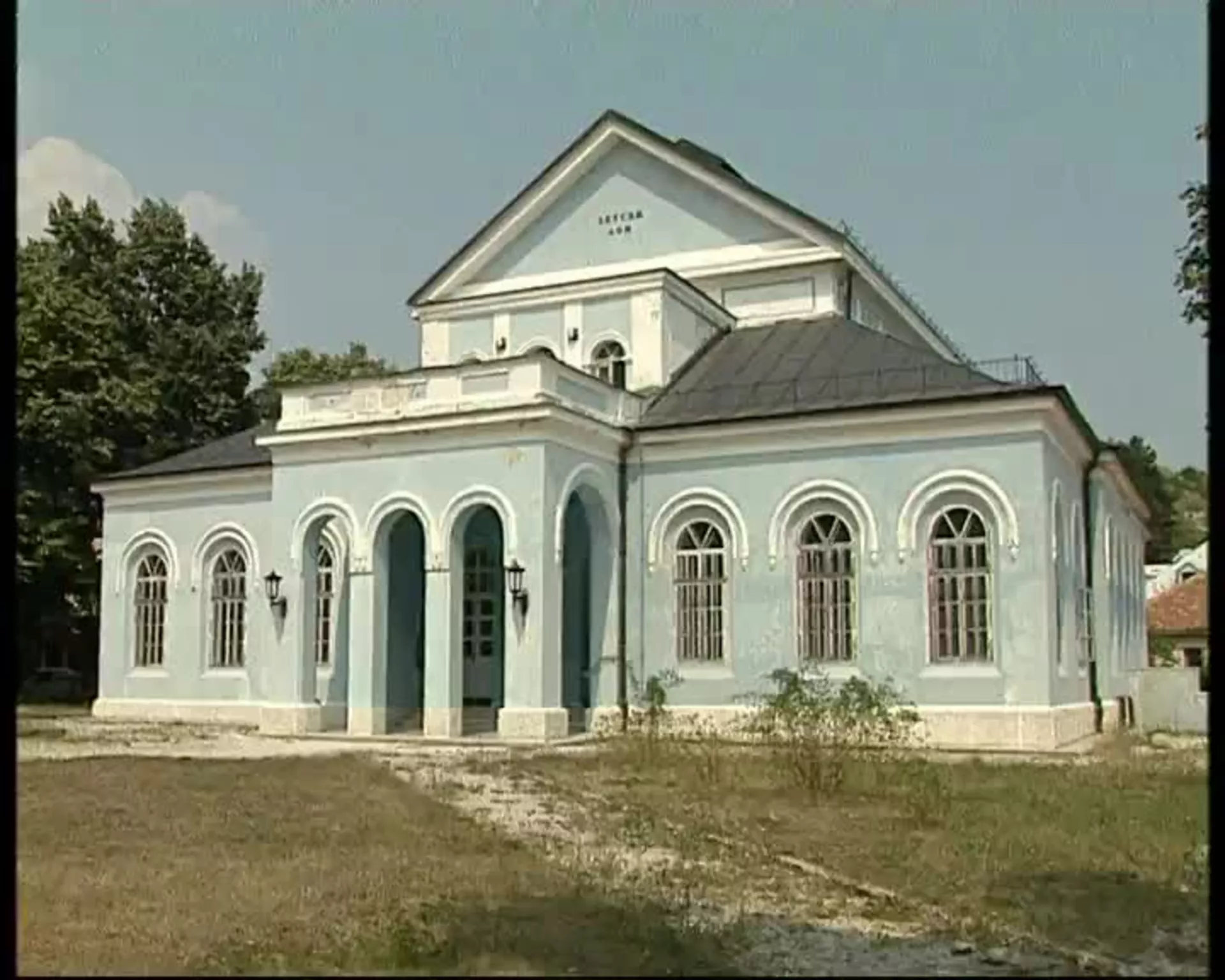 Век српског филма – Јубиларне свечаности