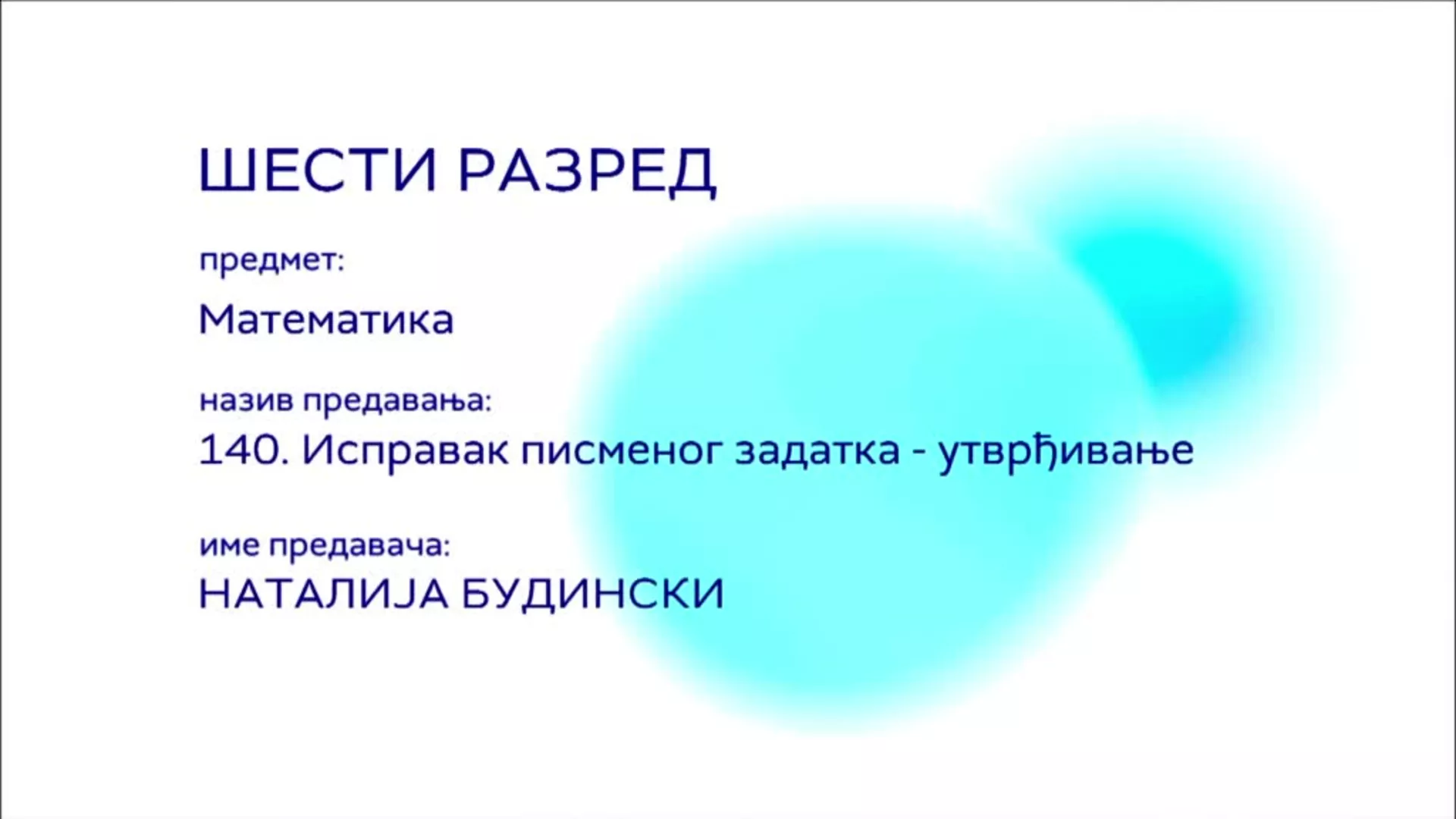 ОШ6 – Математика, 140. час: Исправак писменог задатка (утврђивање)