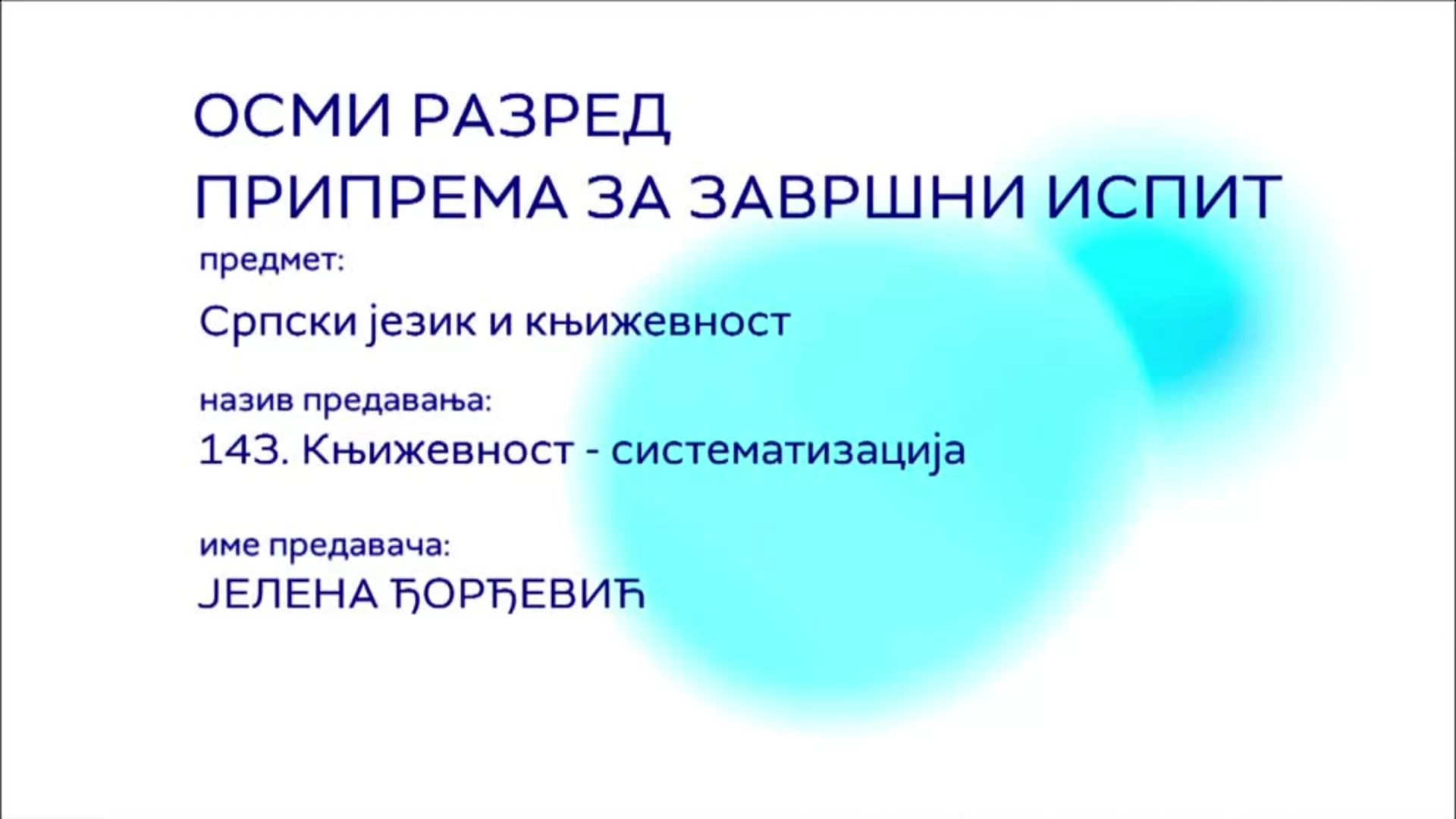 ОШ8 – Српски језик и књижевност, 143. час: Књижевност - систематизација