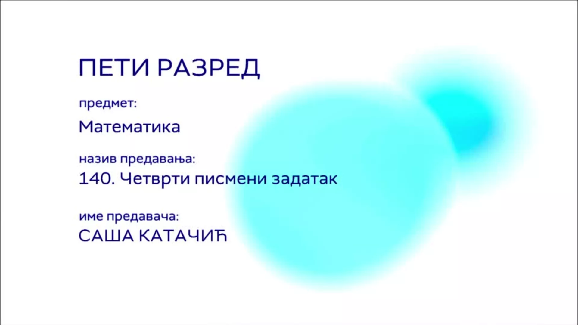 ОШ5 – Математика, 140. час: Четврти писмени задатак