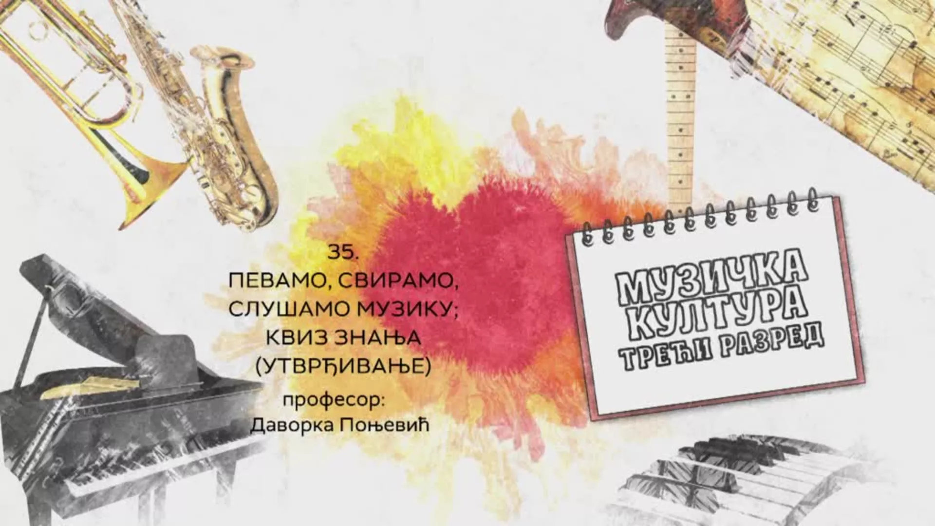 ОШ3 – Музичка култура, 35. час: Певамо, свирамо слушамо музику, квиз знања (утврђивање)